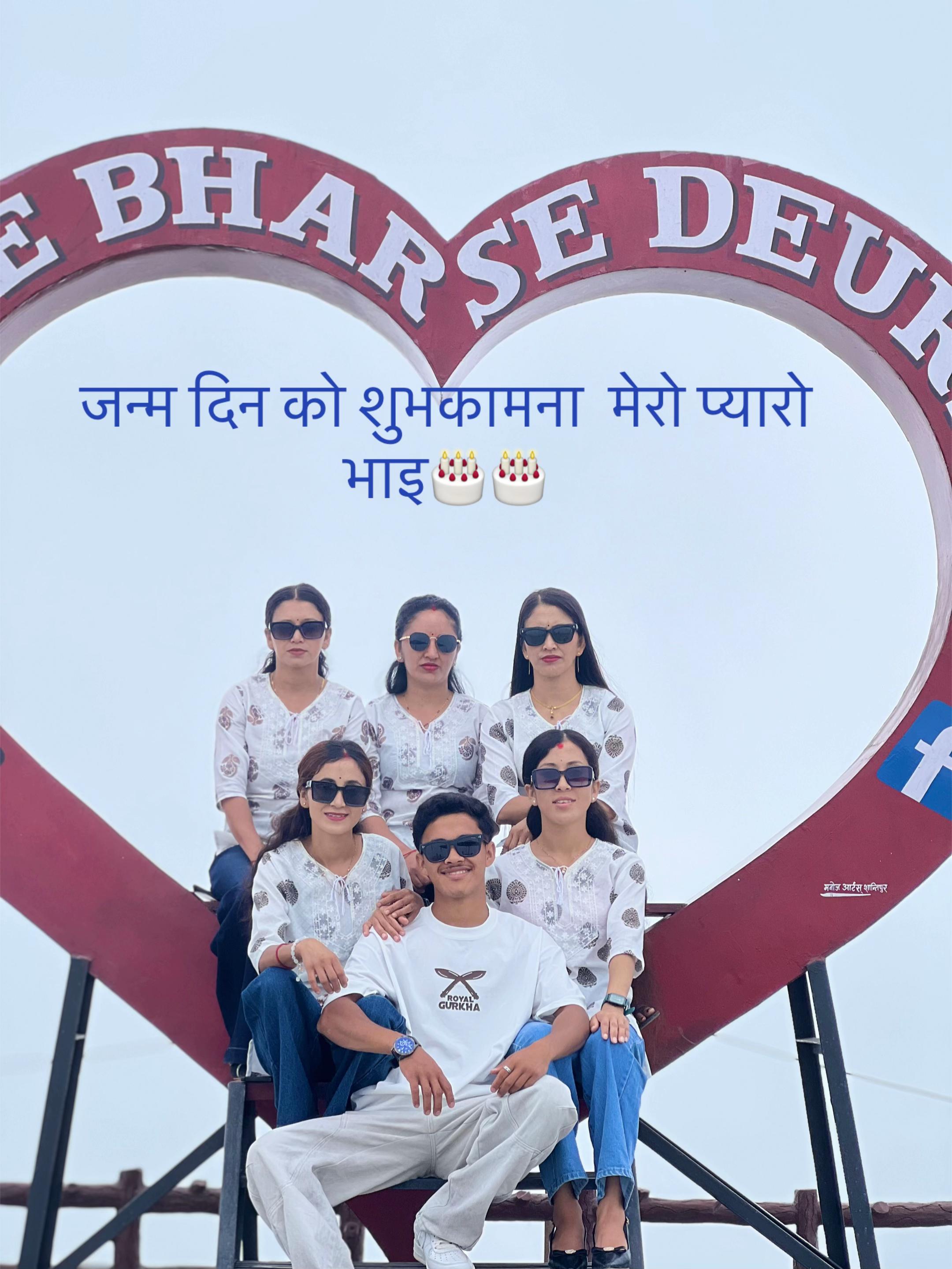 @Aasha Karki