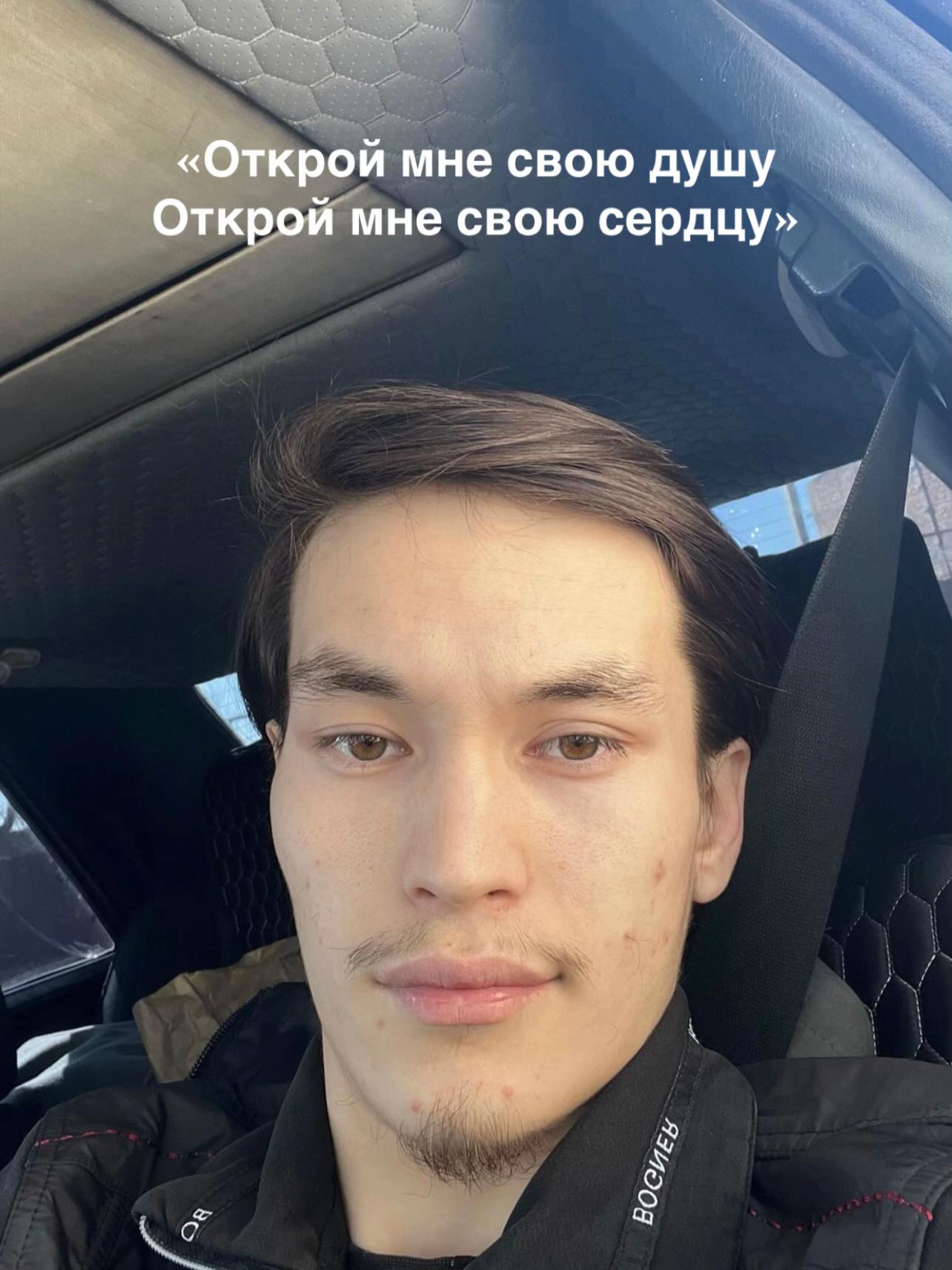@Bekbolat