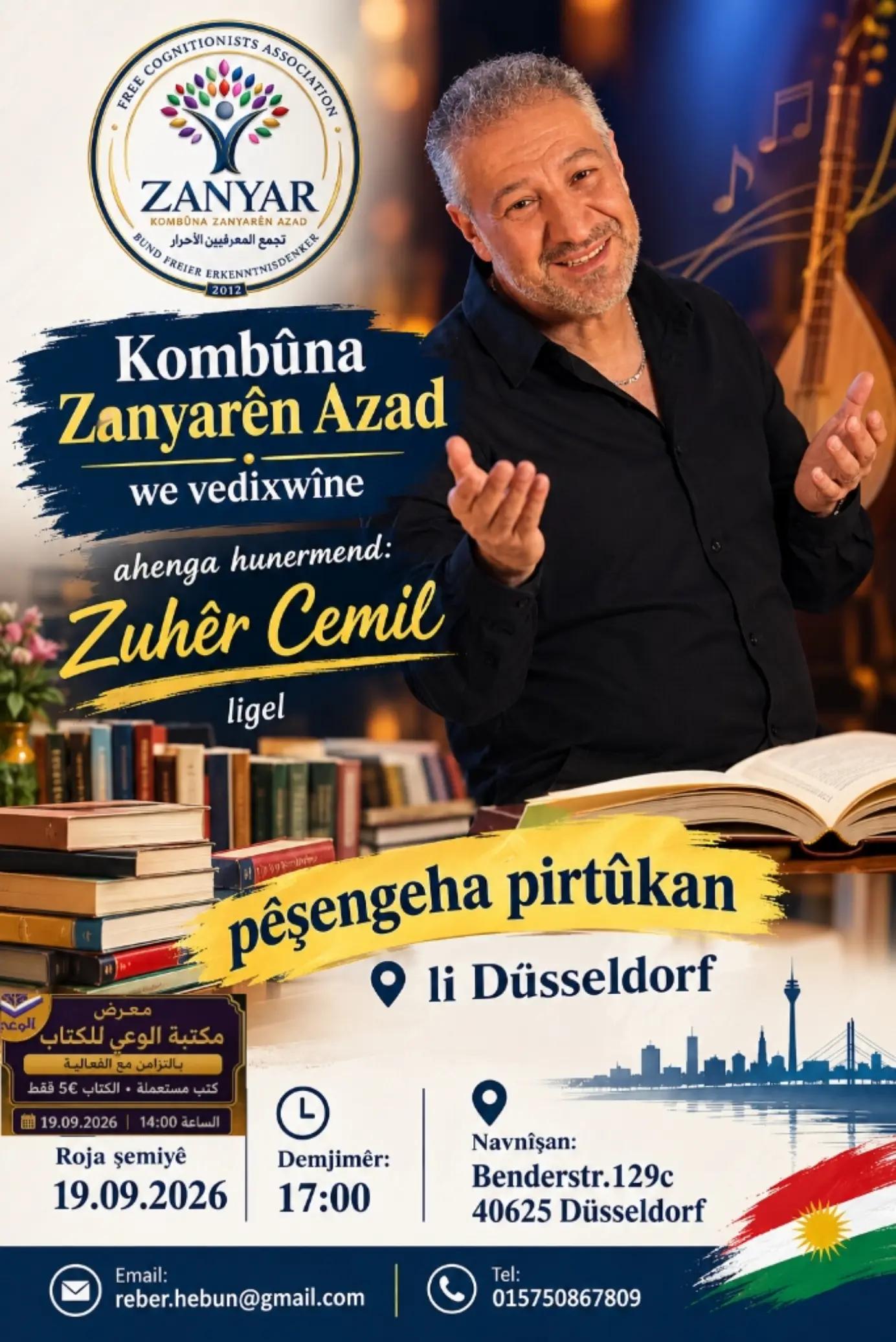 @Zuher Cemil زهير جميل