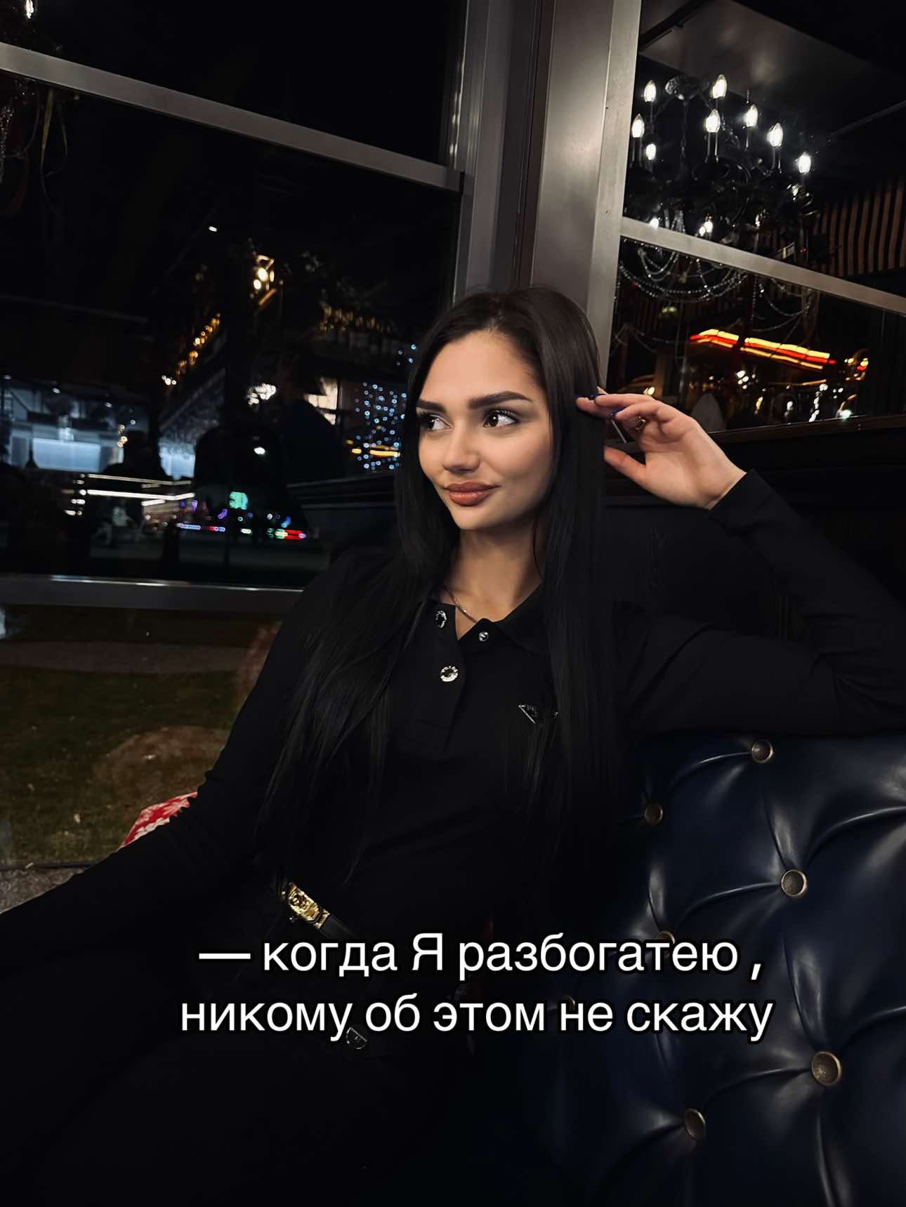 @Diana