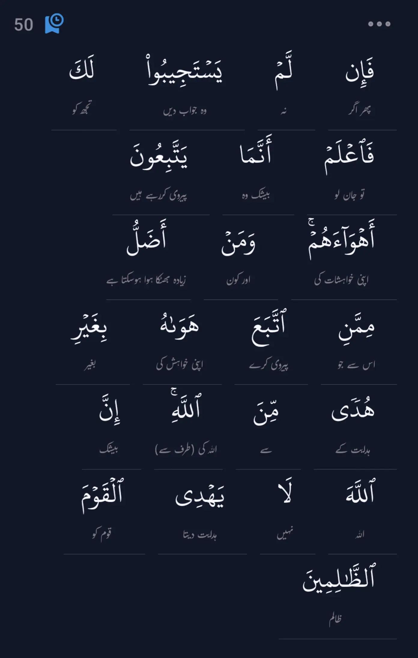 @سچ+پاکیزگی+نماز=جنت✅