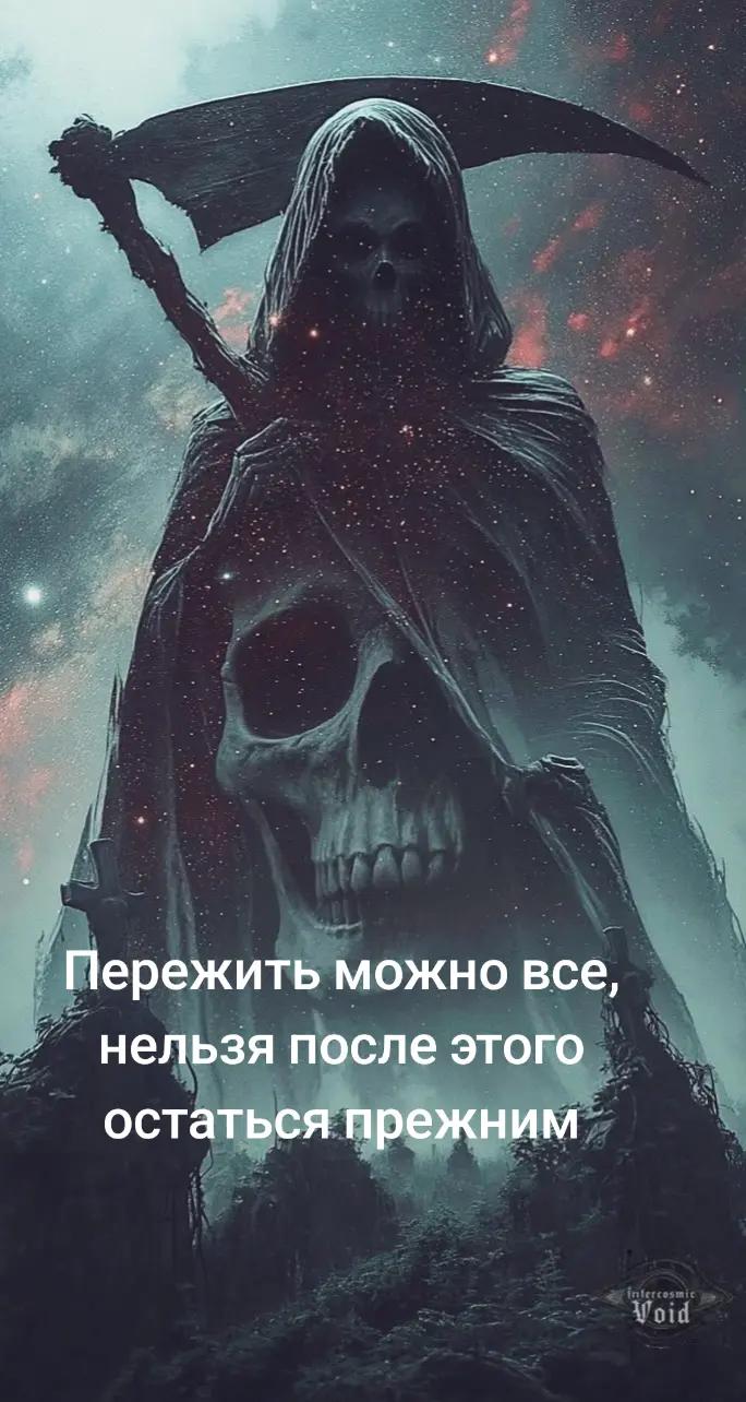 @꧁✞✦ПСИХ✦✞꧂
