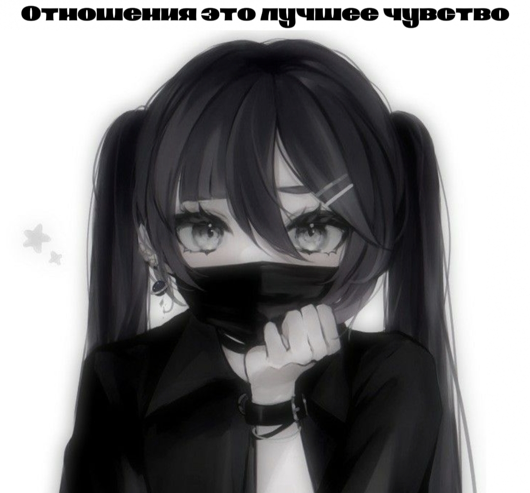 @Сроджофаг