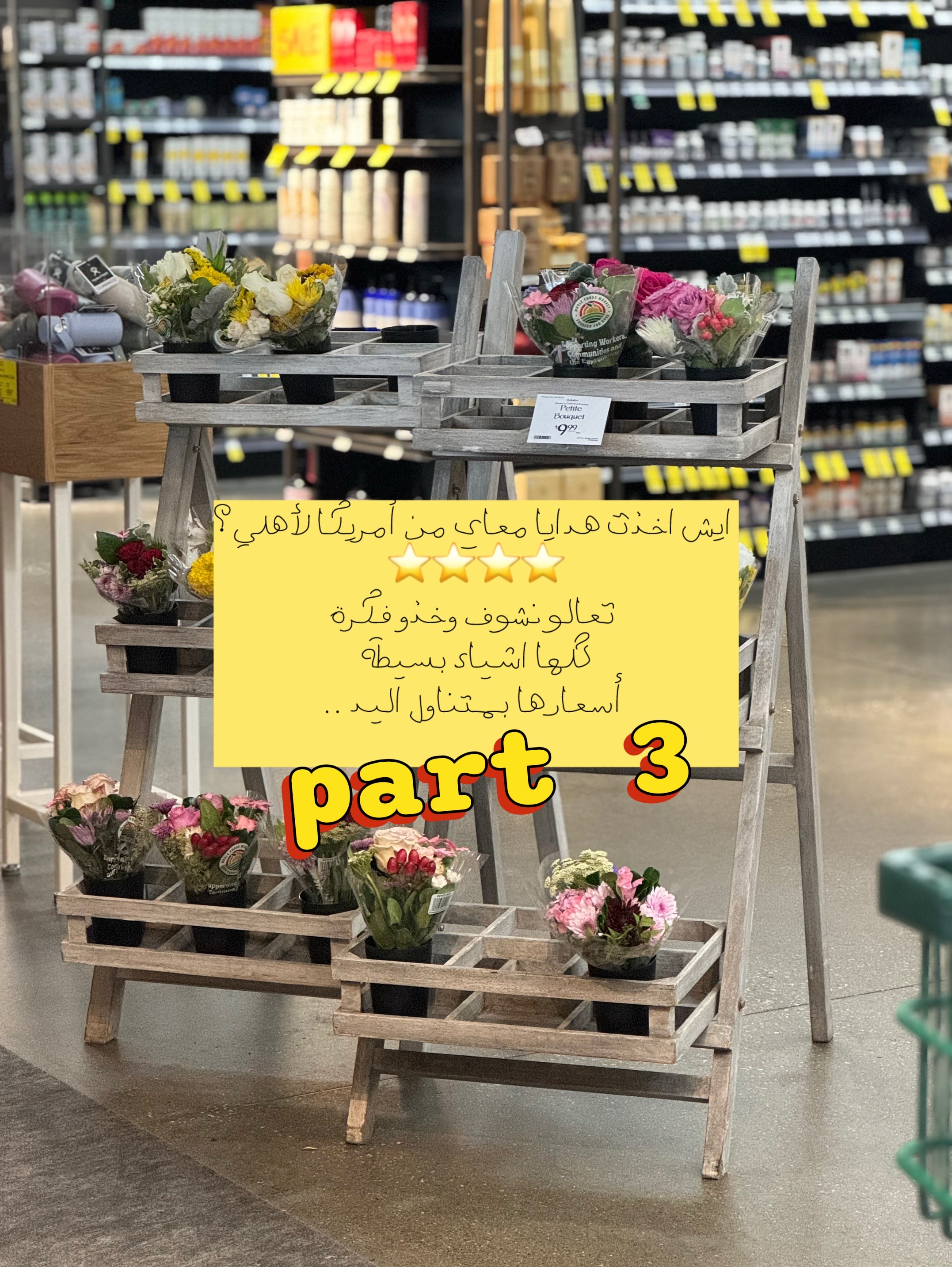 @حور في امريكا