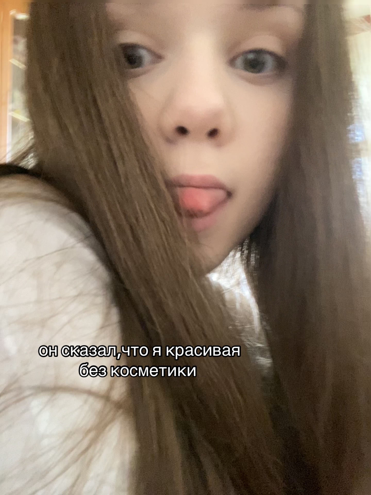 @соня дрель