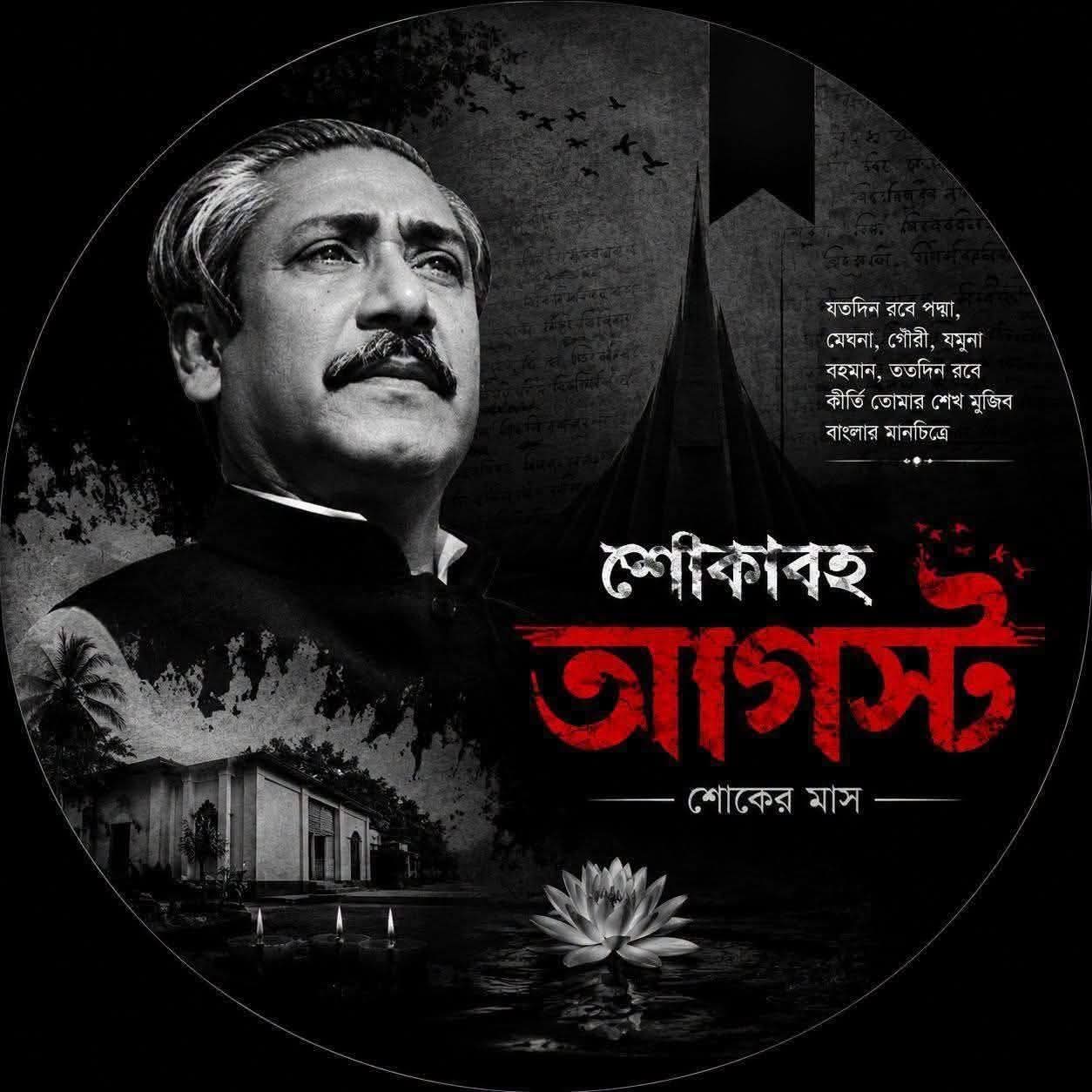 @ছাত্রলীগ🔪💥