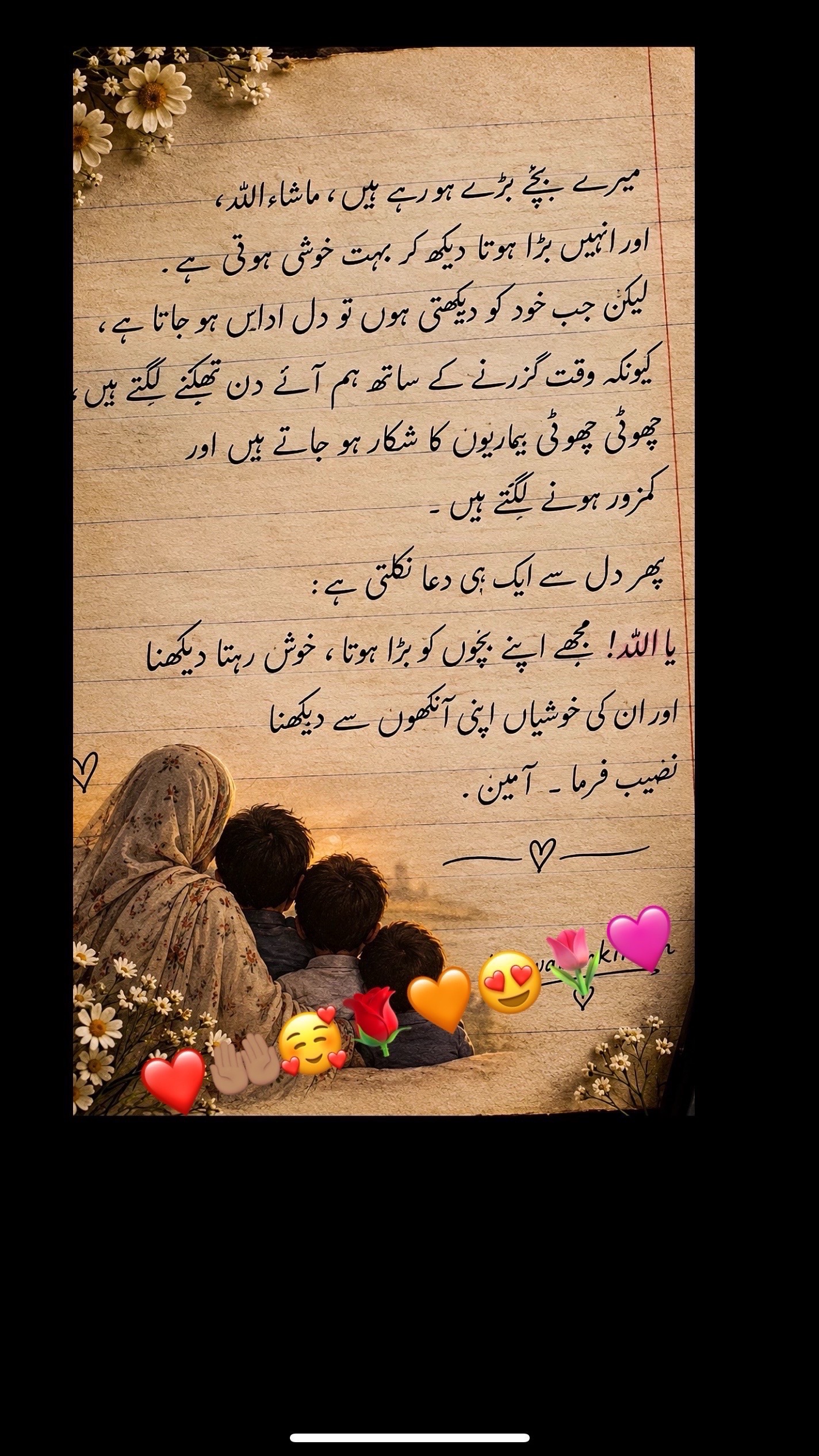 @Nabeela