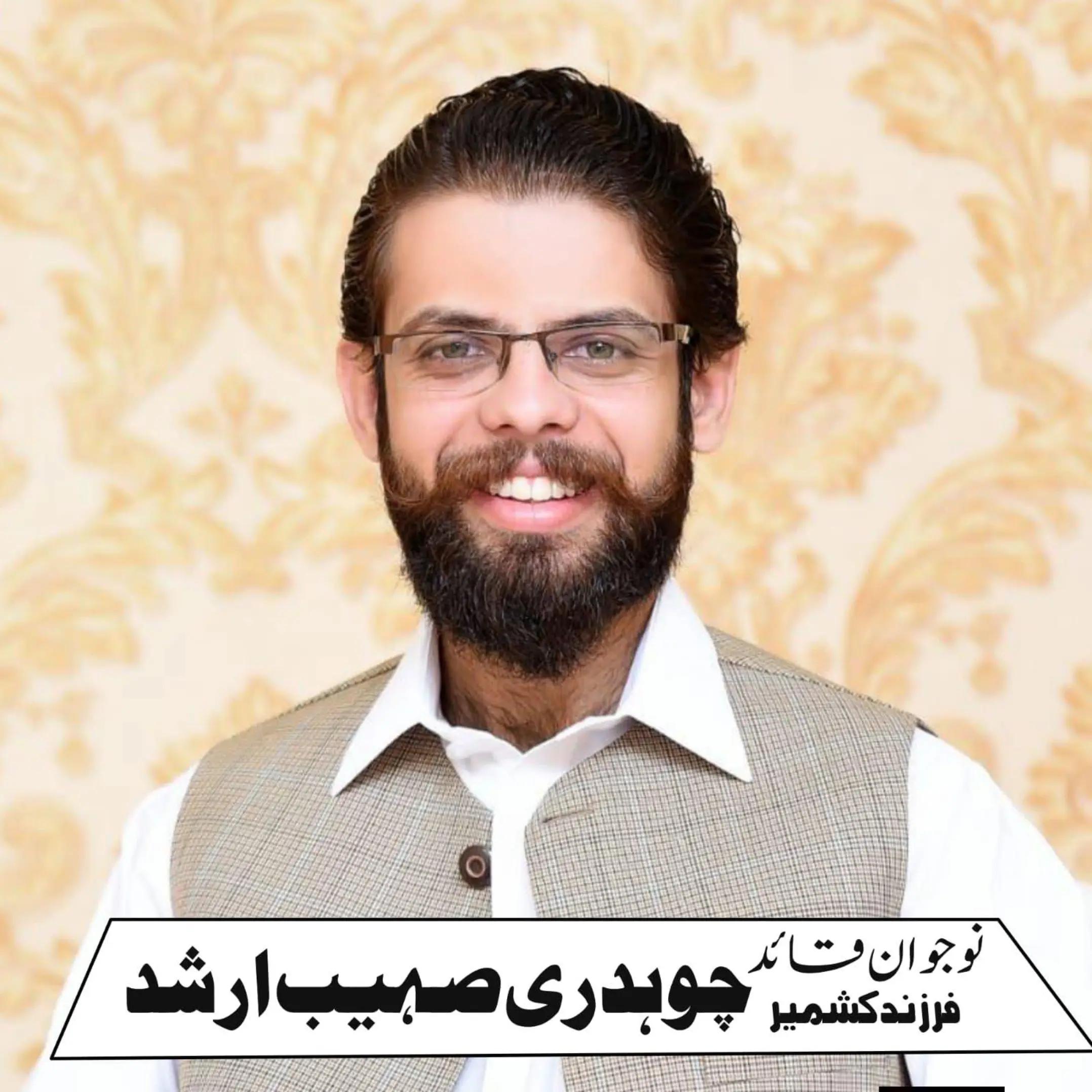 @Majid279h🇵🇰🇵🇰❤️