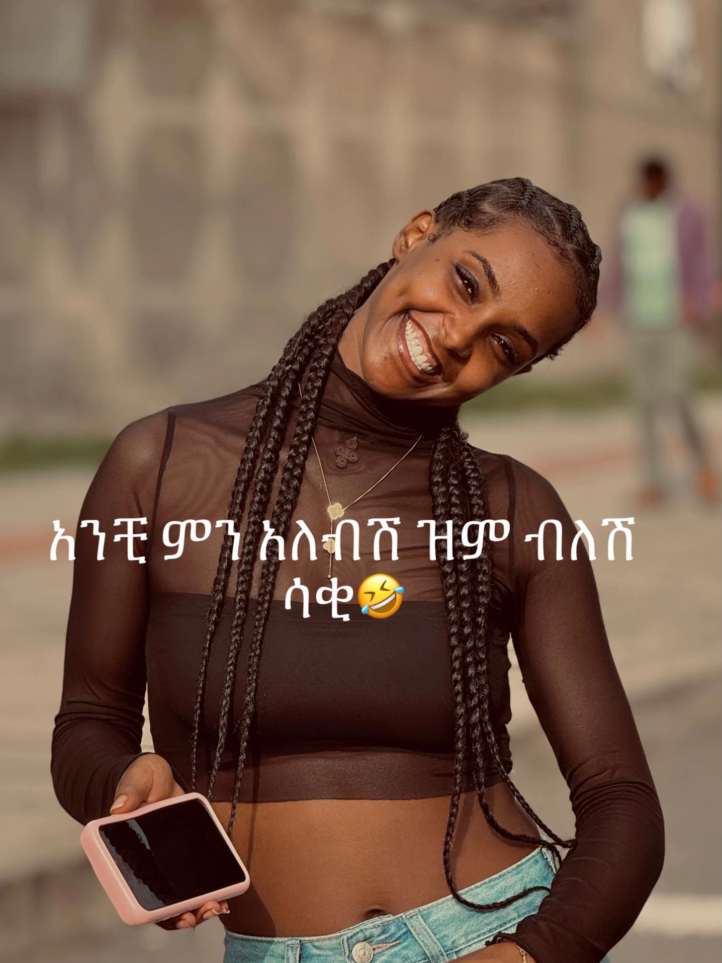 @Dayee🤗goferit🤷♀️