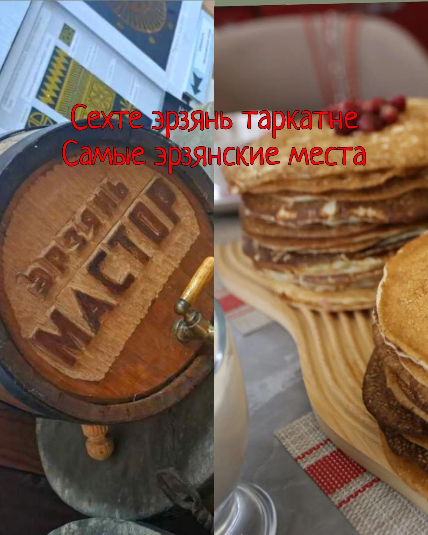 @Чаунзань Серьгя