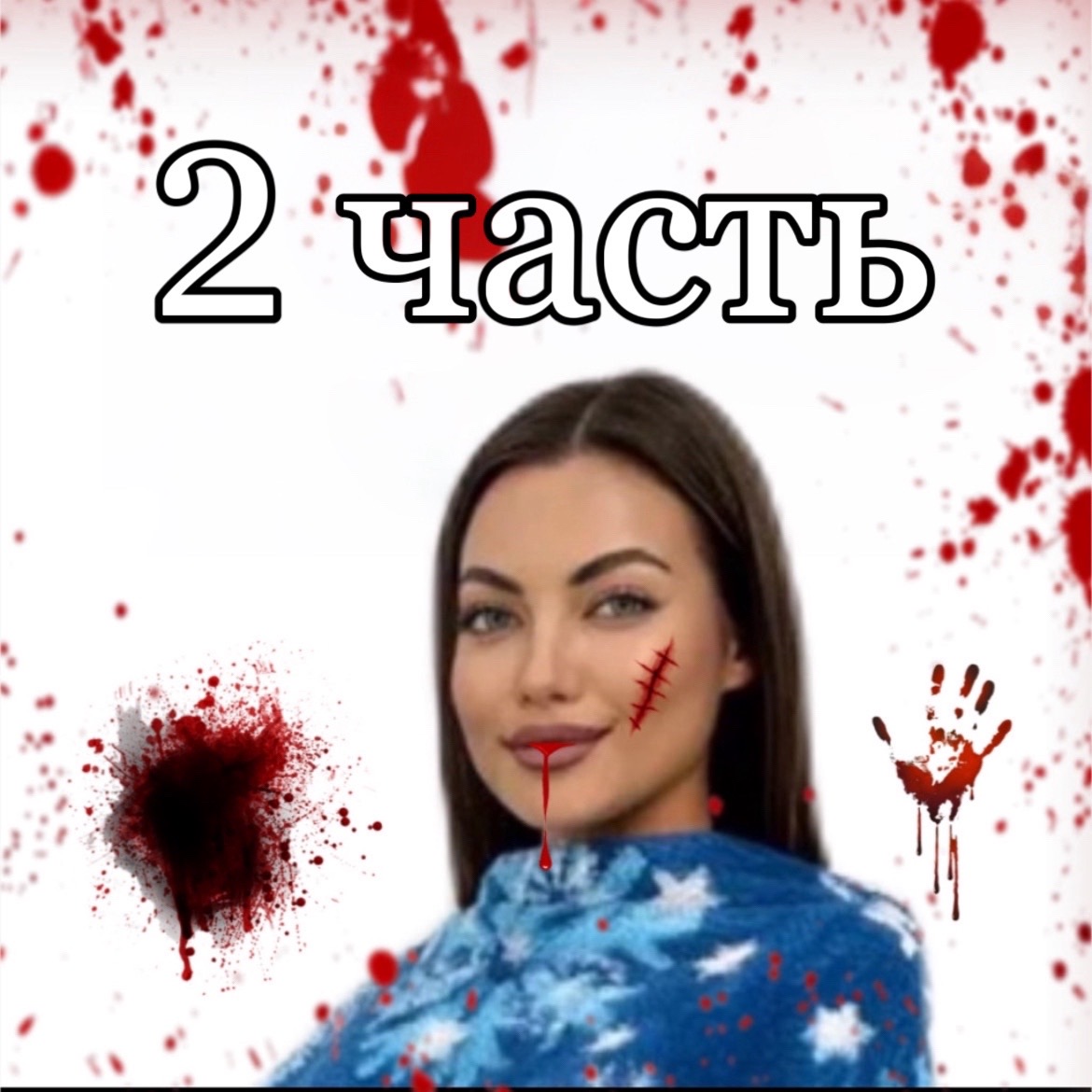 @джоли