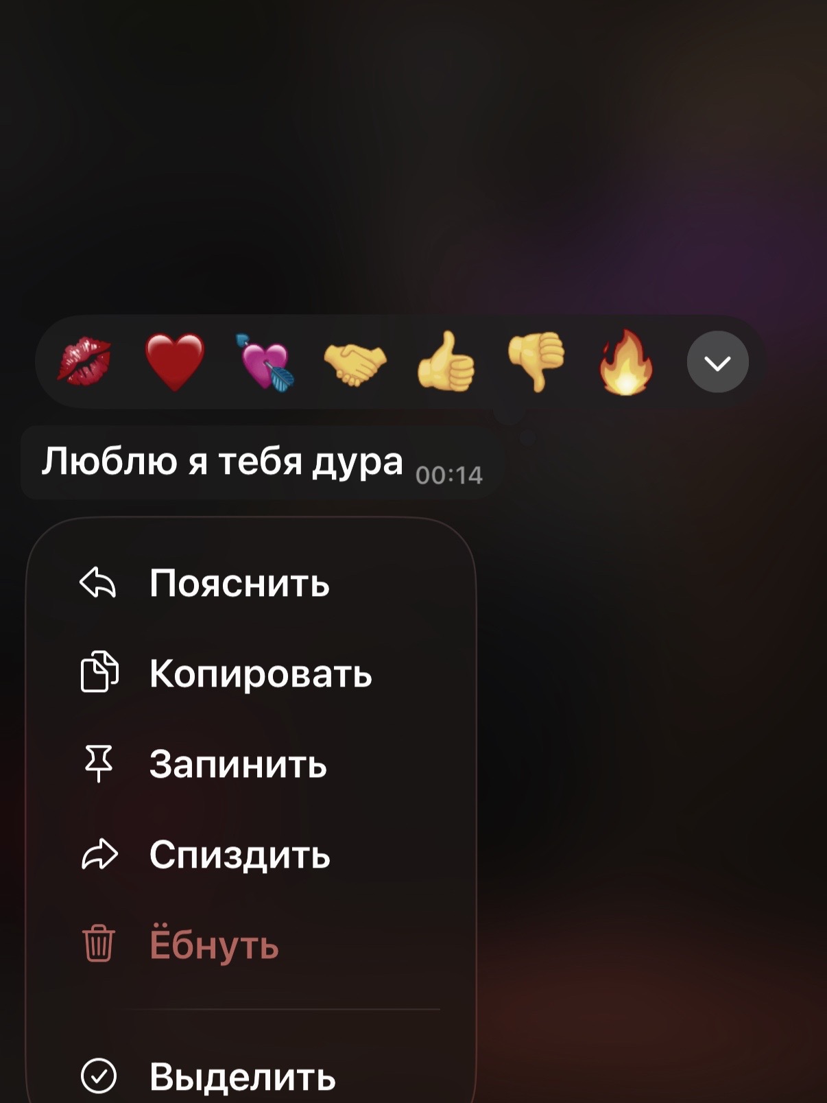 @анет