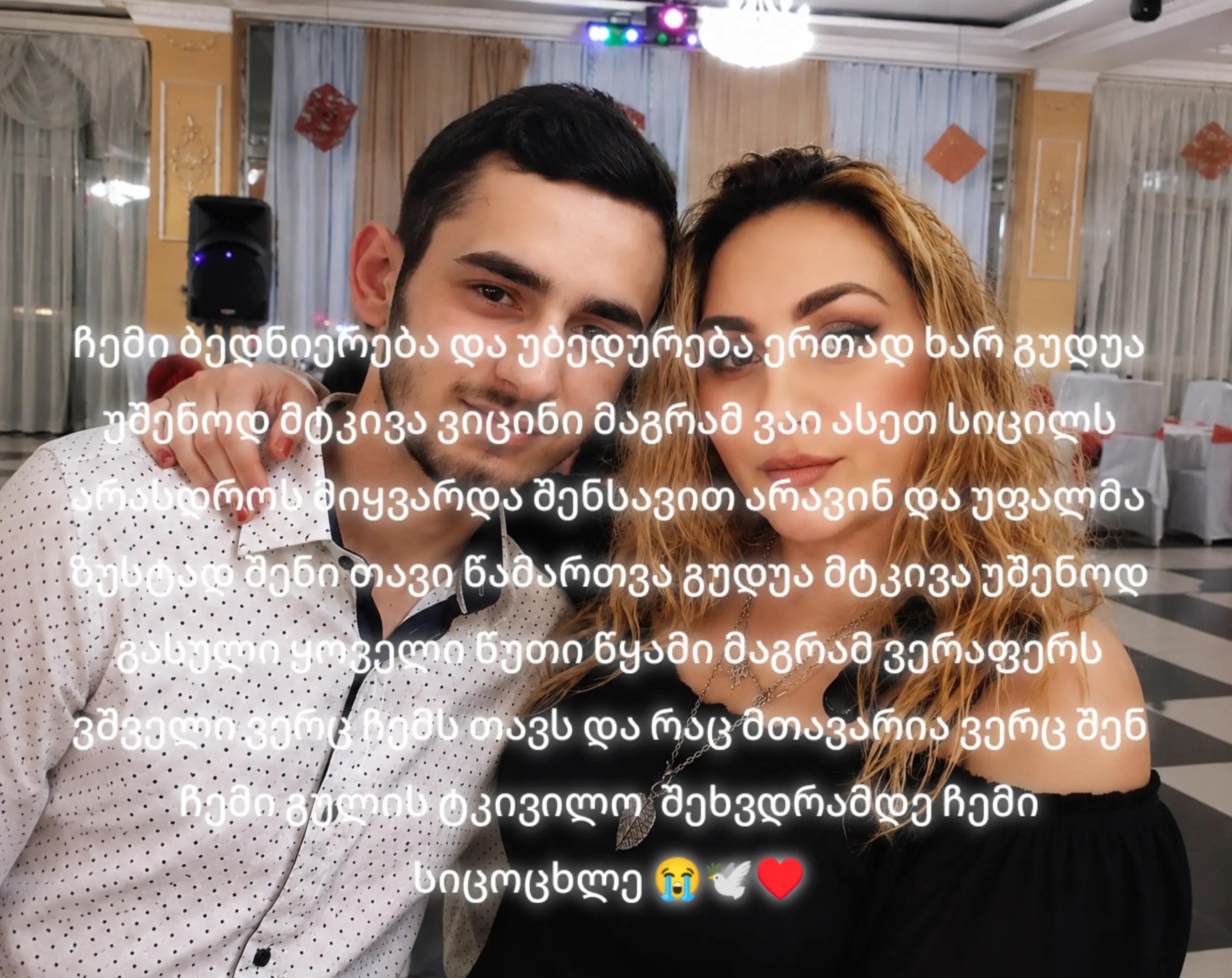 @da๐๐ญli♥๏ธ๐ซla♥๏ธ๐ซ