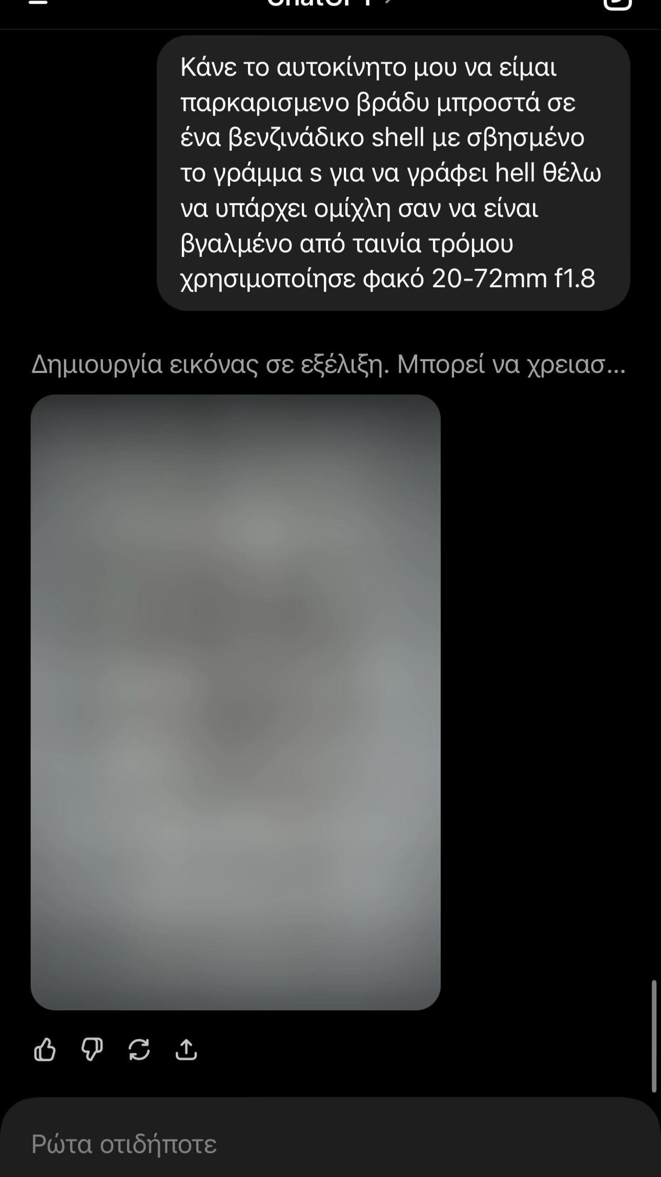 @&Tau;ά&sigma;&omicron;&sigmaf; &Theta;&alpha;&nu;ά&sigma;&alpha;&iota;&nu;&alpha;&sigmaf;