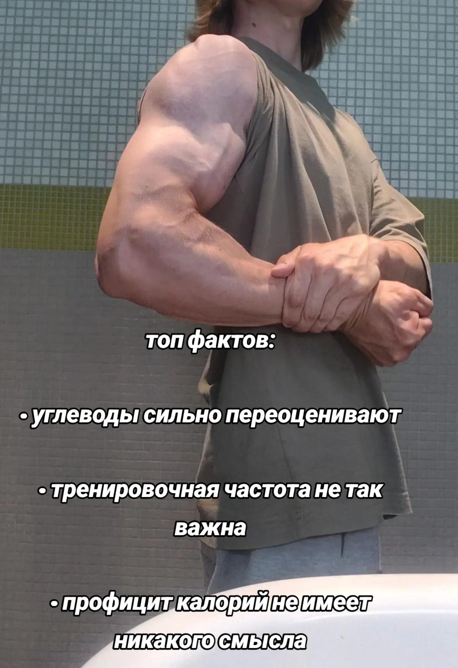 @научный саня