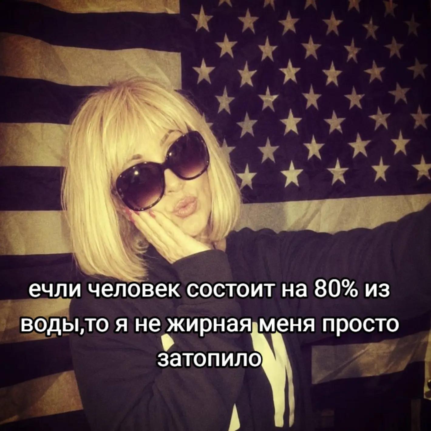 @Любочка
