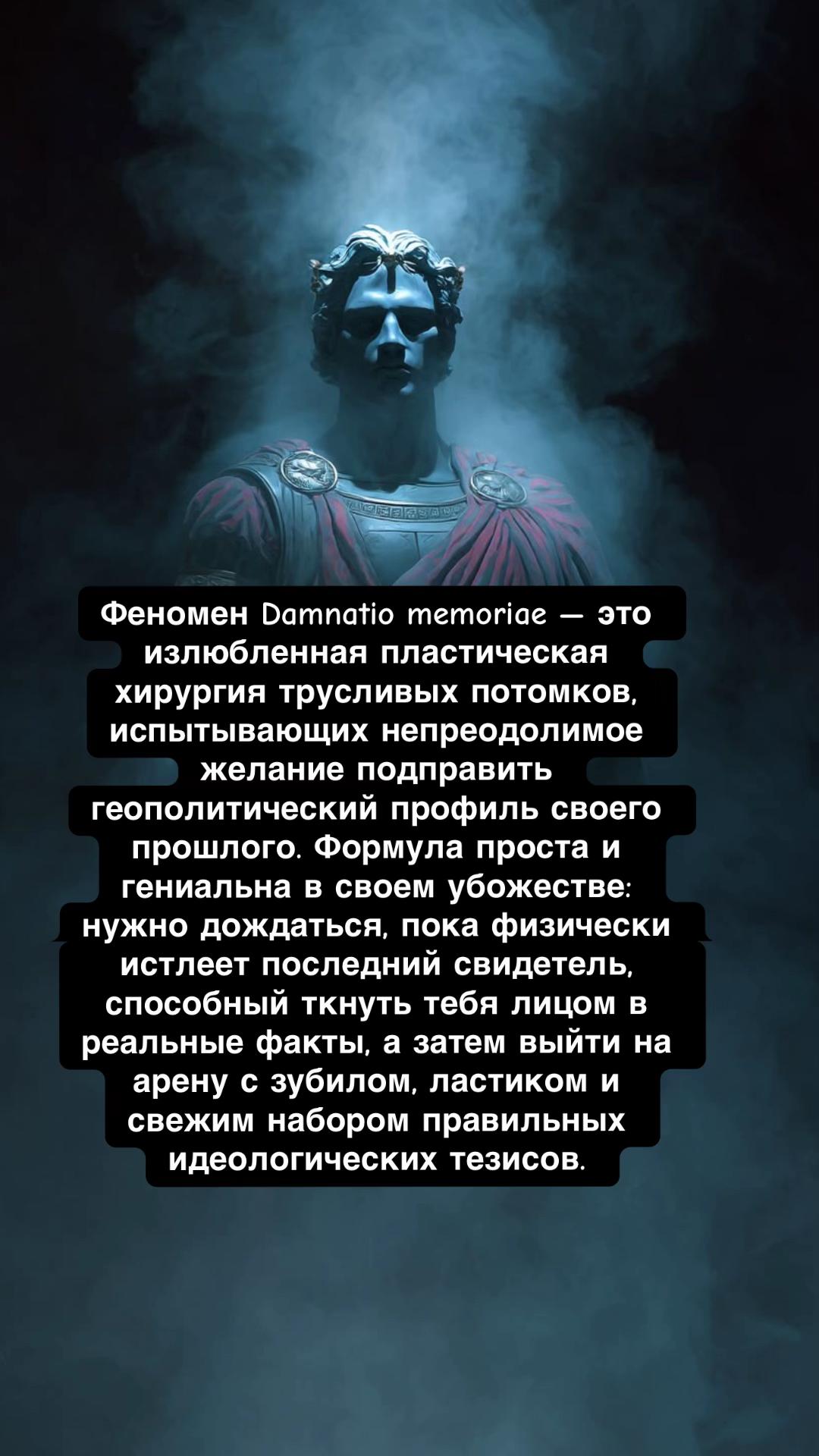 @RomeLegioner