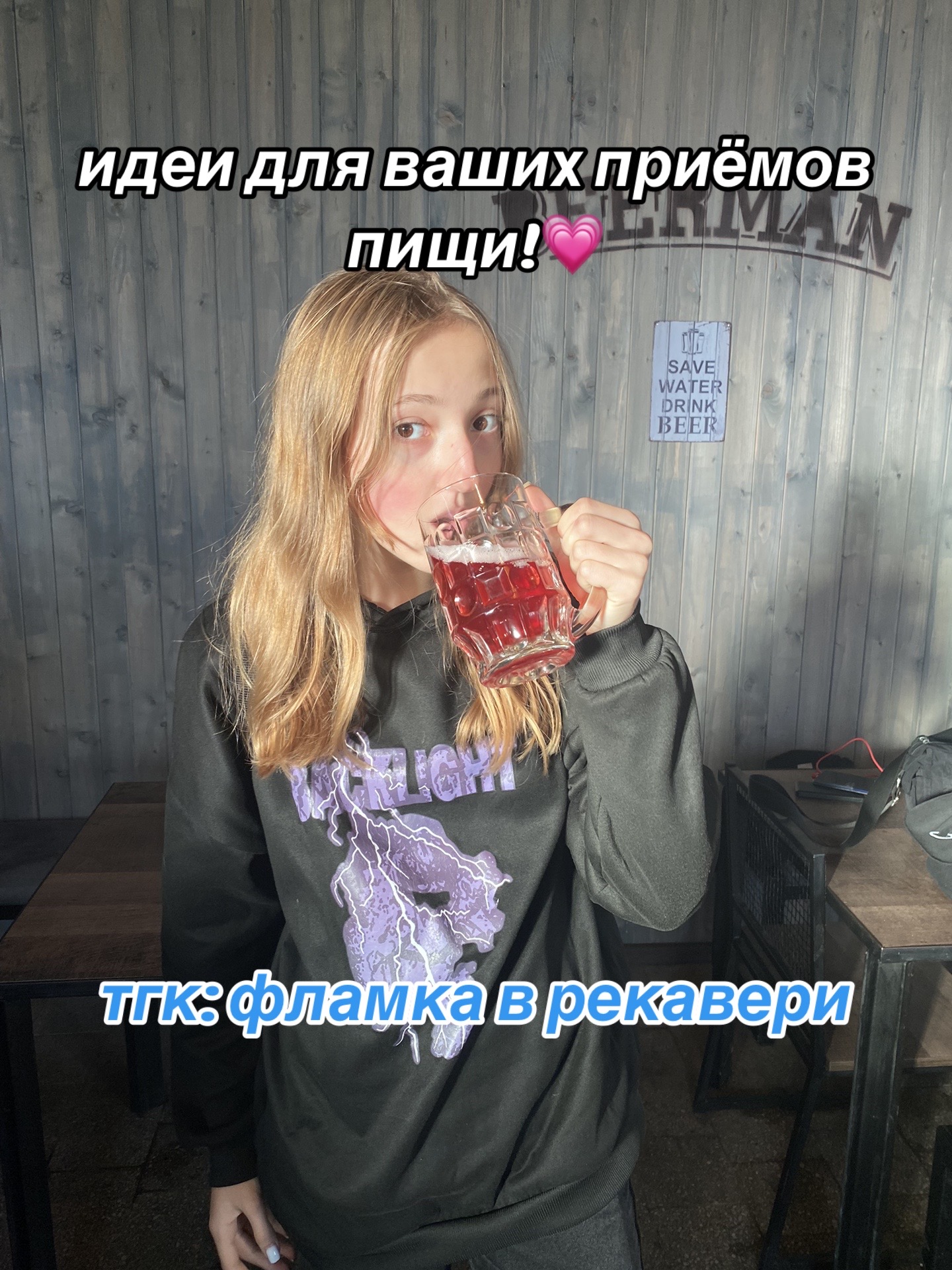 @flamka