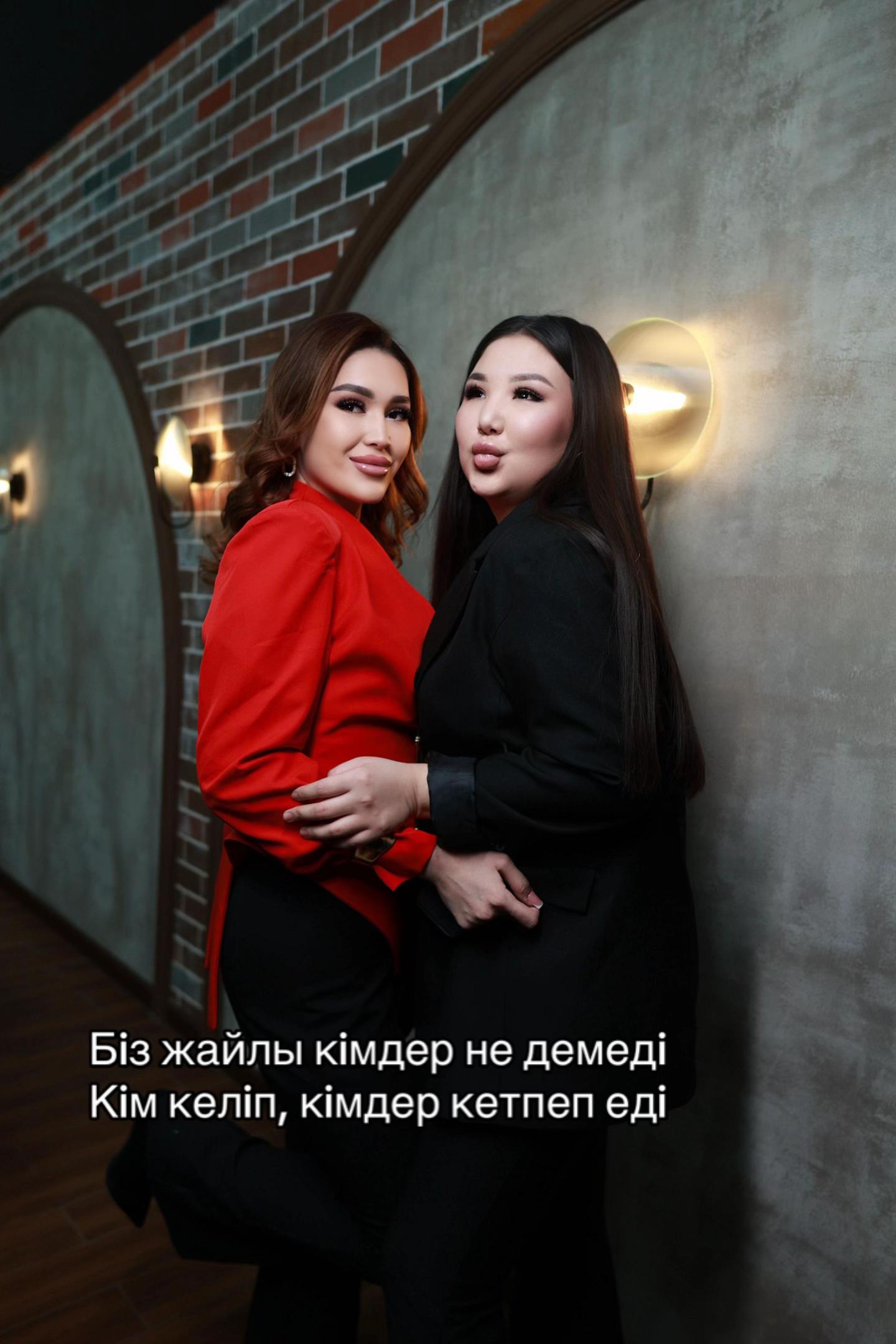 @Роза Саябек