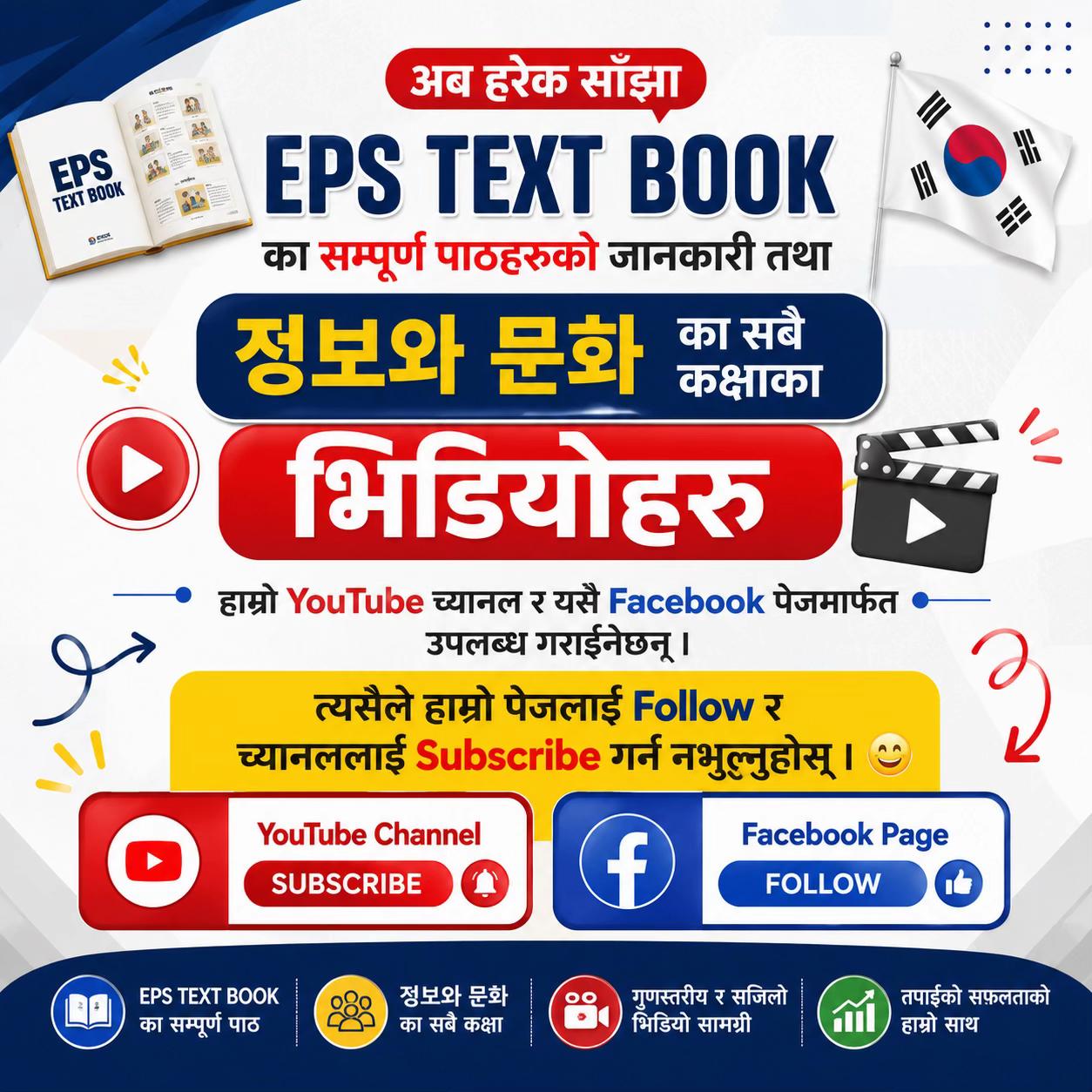 @DP sirko Korean Vasha🇰🇷🇳🇵