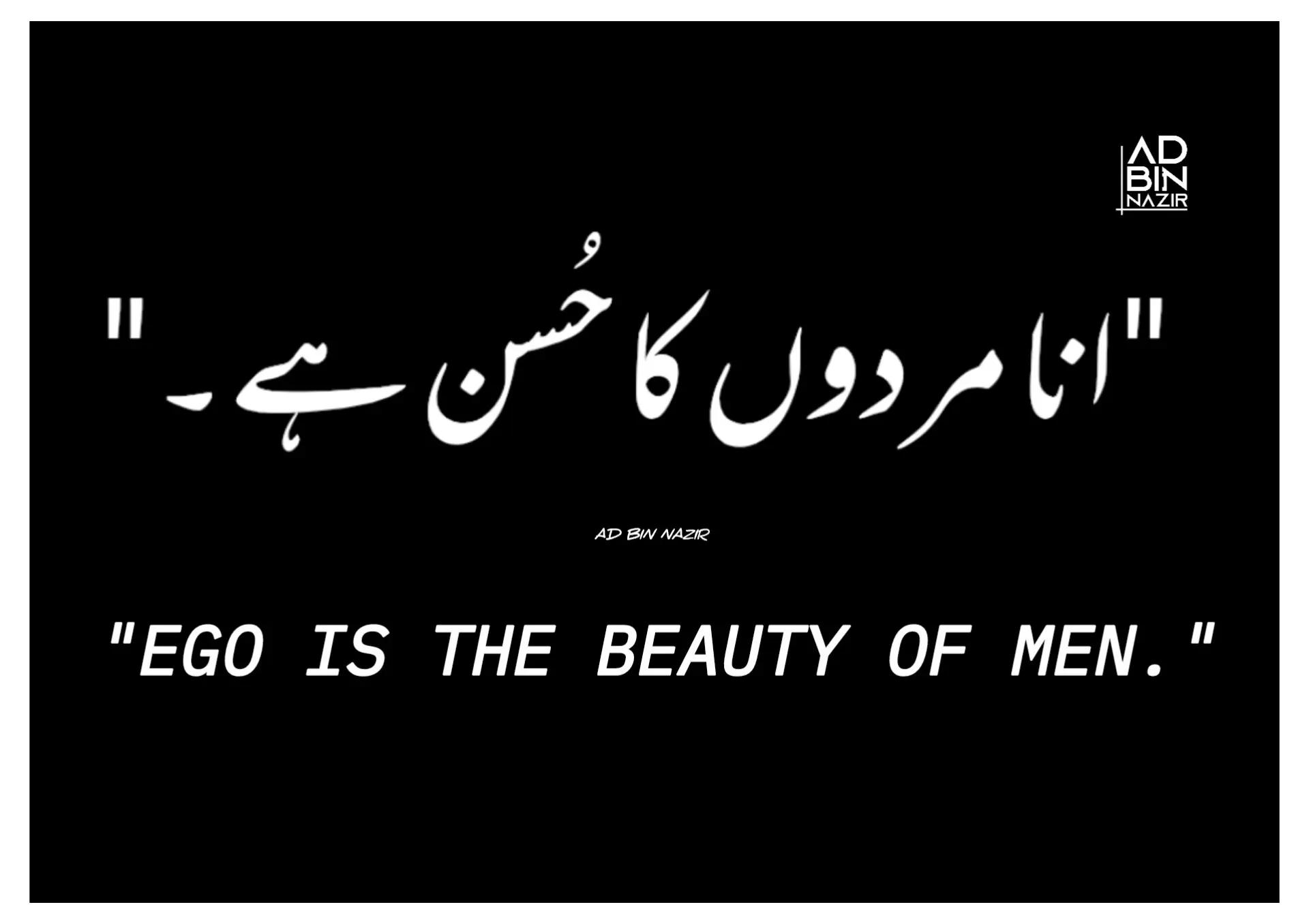 @𝓐𝓓 𝓑𝓲𝓷 𝓝𝓪𝔃𝓲𝓻 🇵🇰