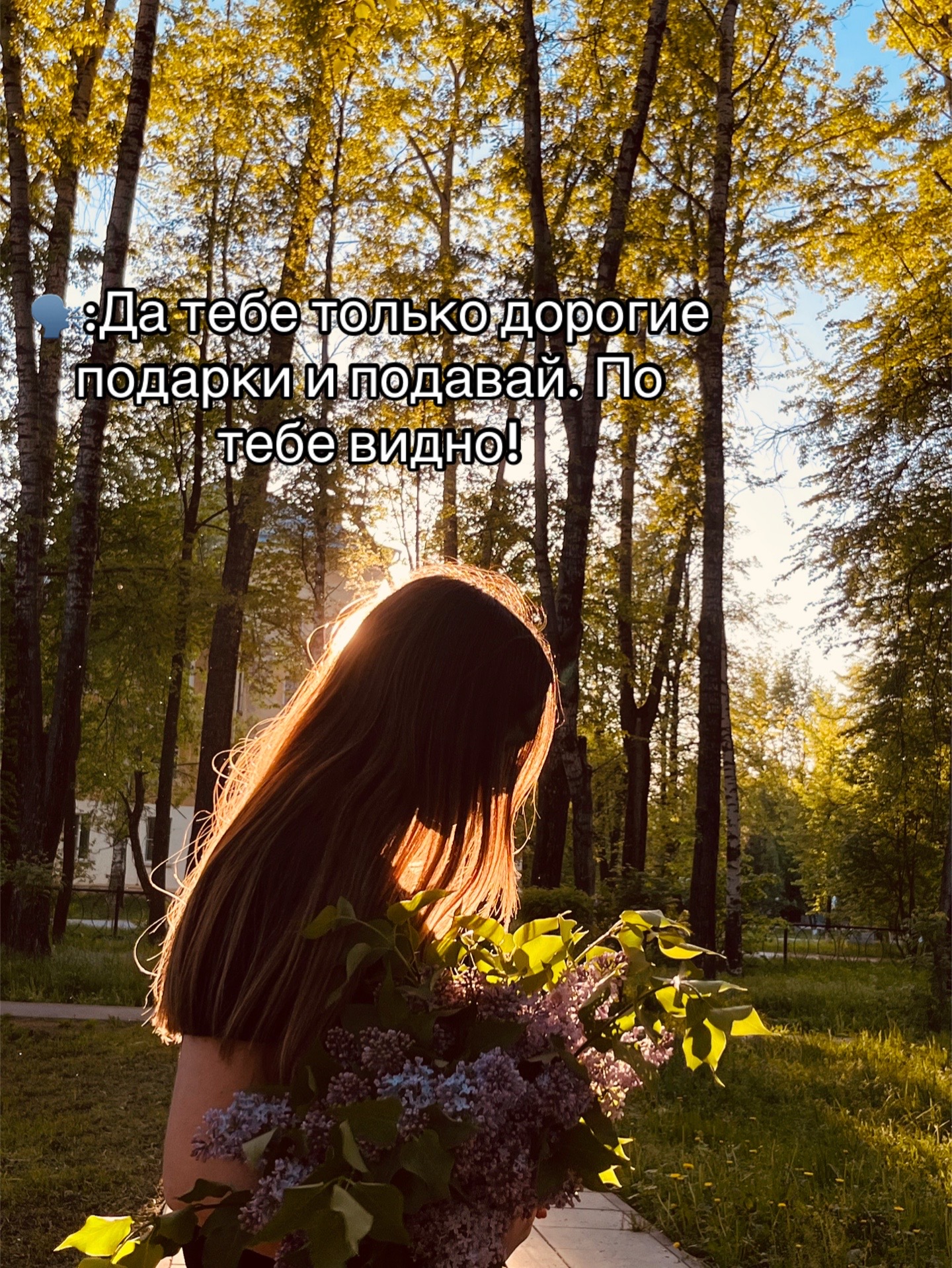 @балтика