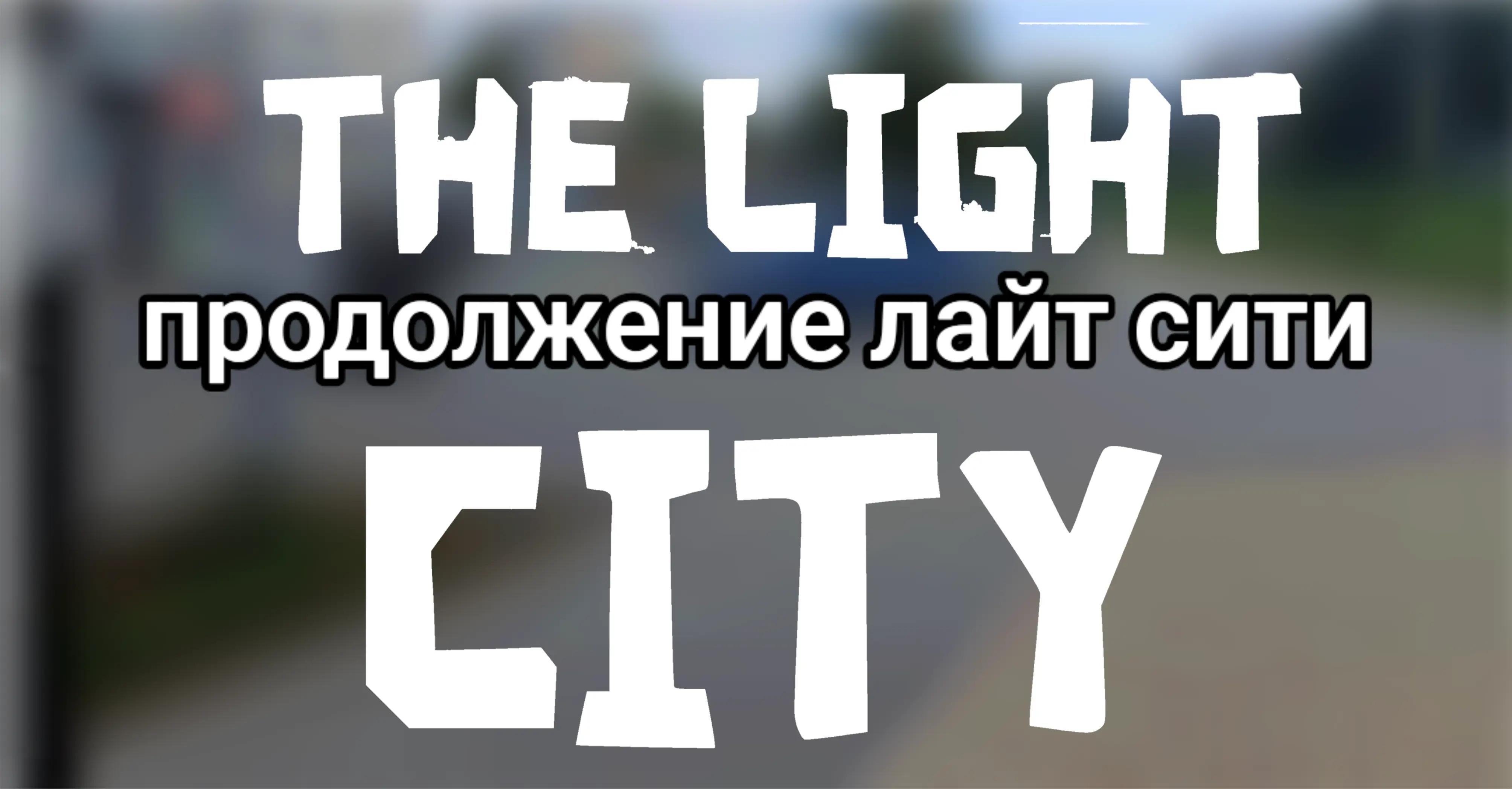 @Голубяка