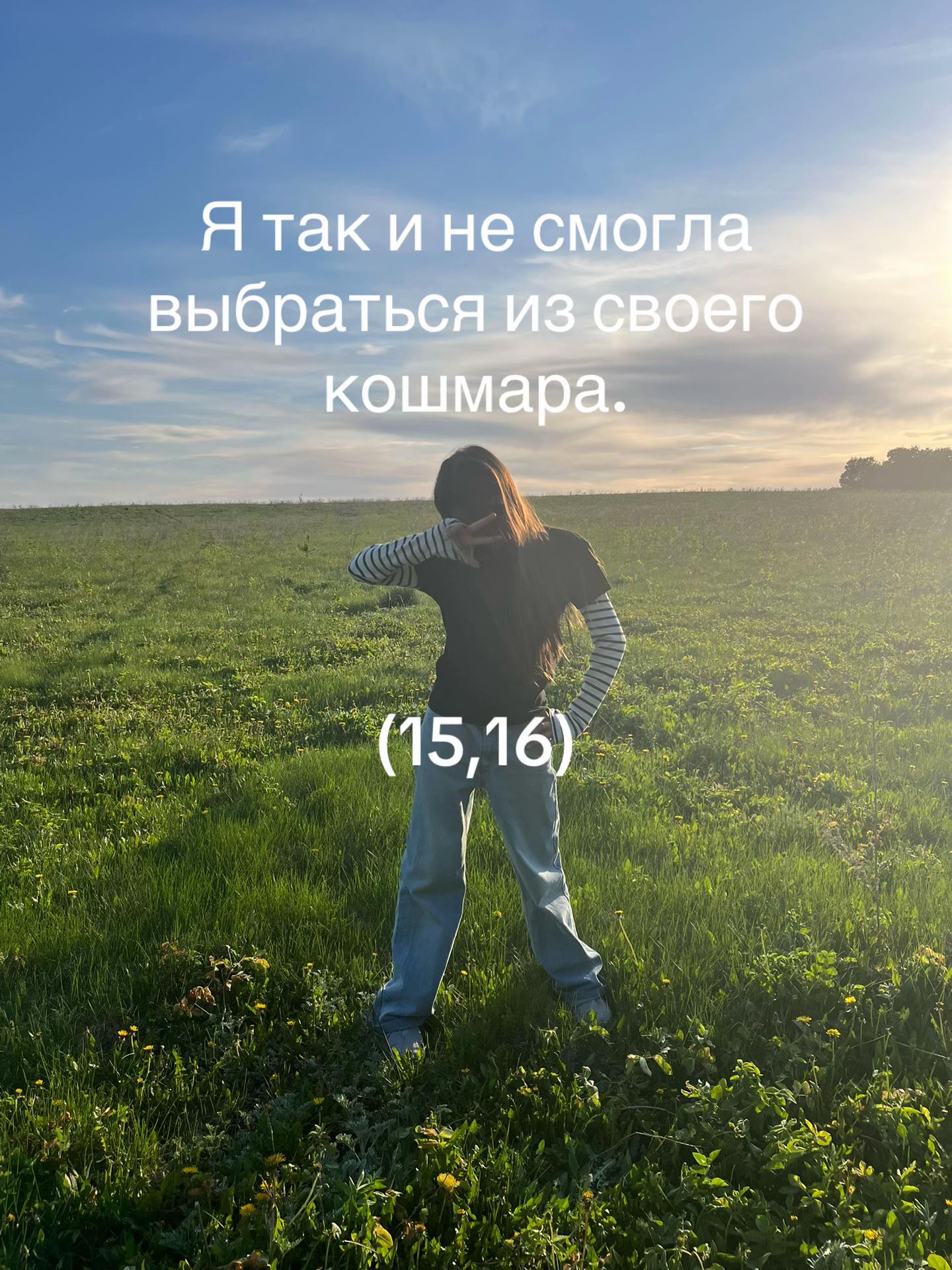@Кириешка