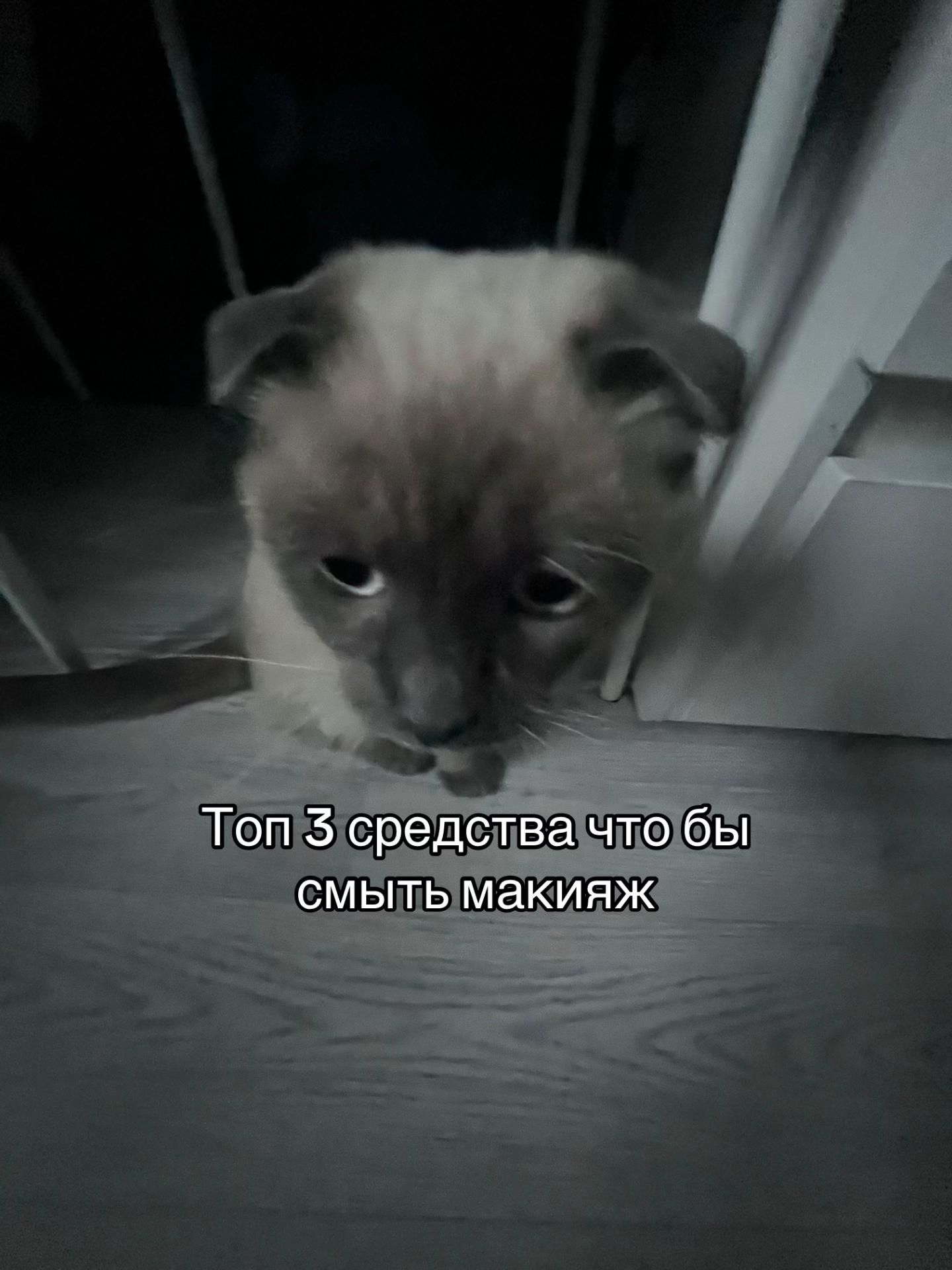@Соа