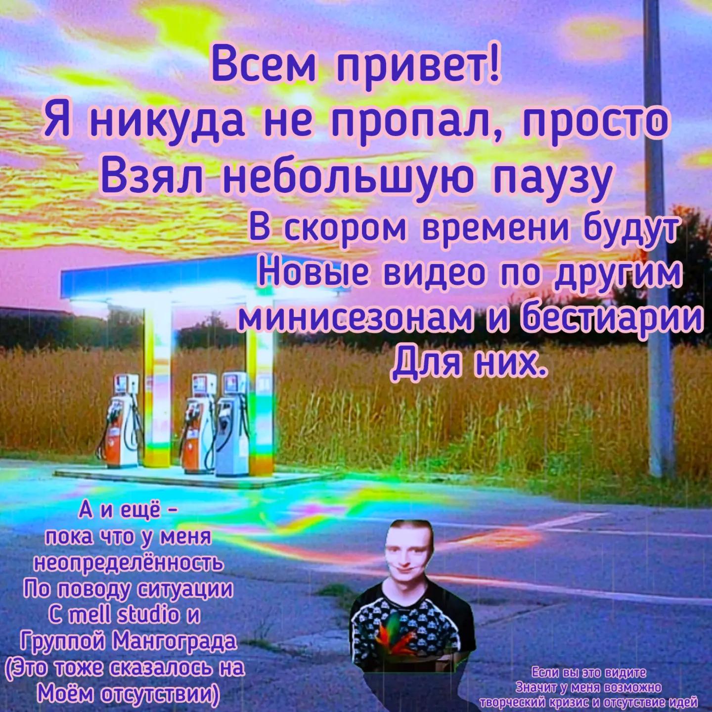 @Лиминальный Друн