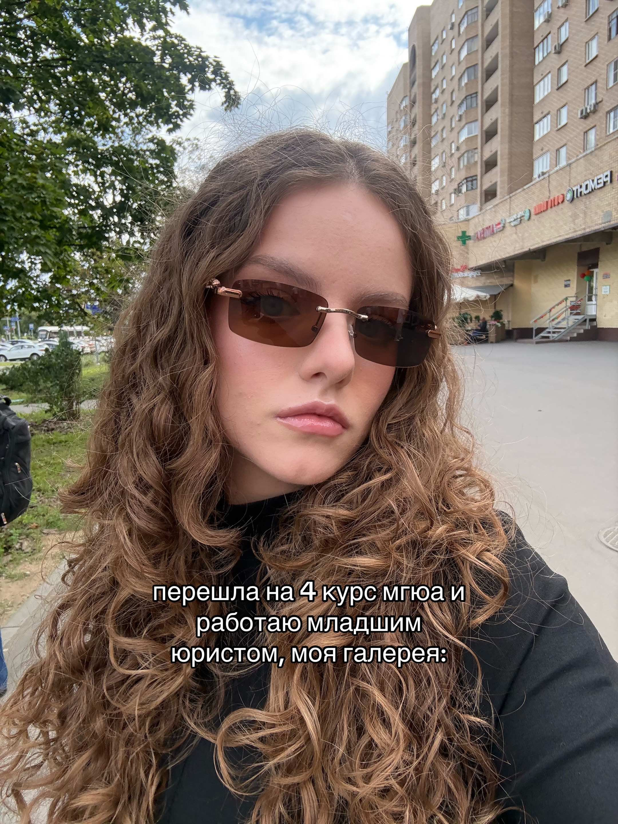 @Юлия Гребенщикова | Юрист ⚖️