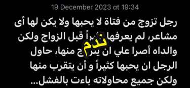 @Bih_fih