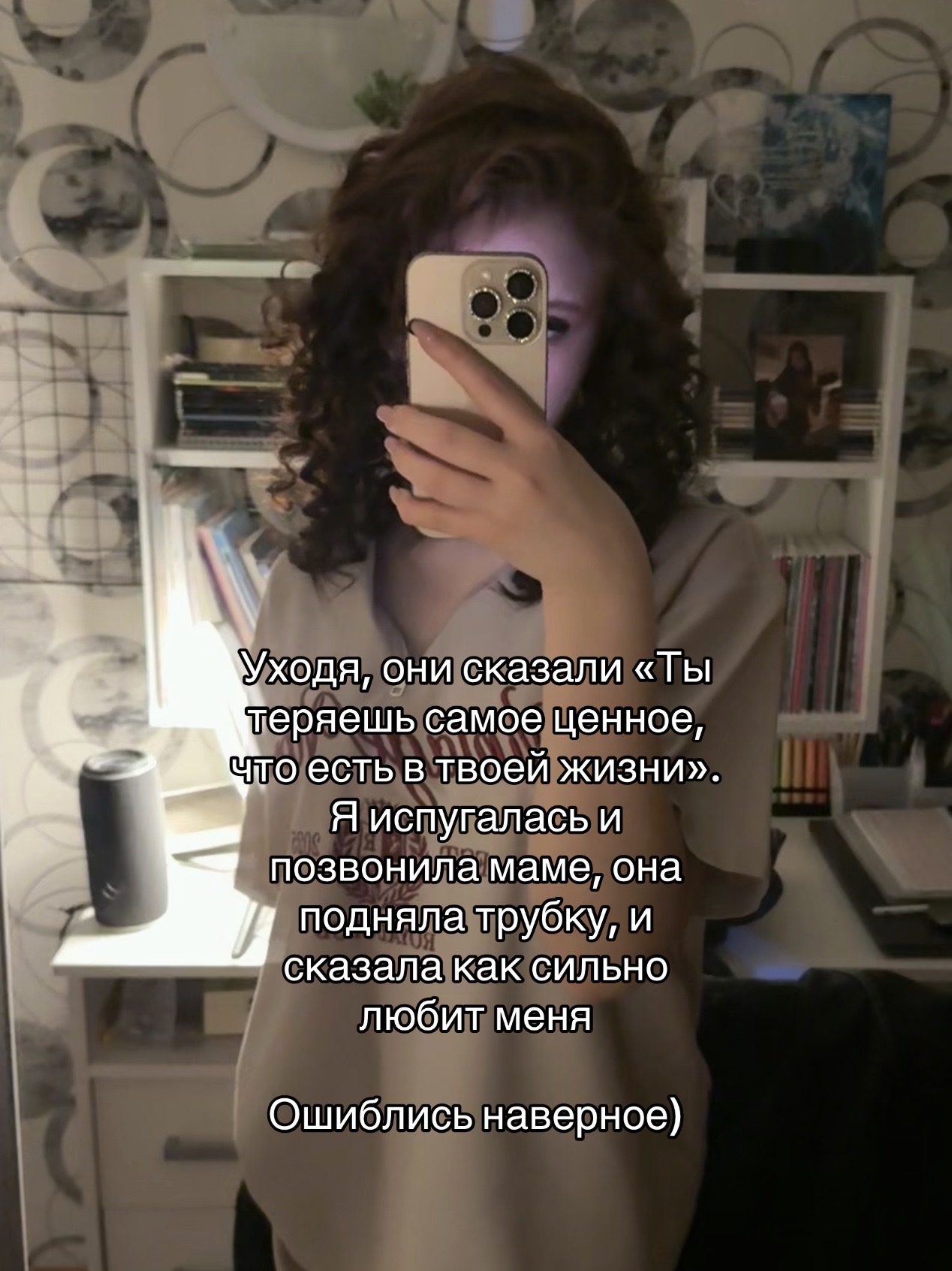@анет