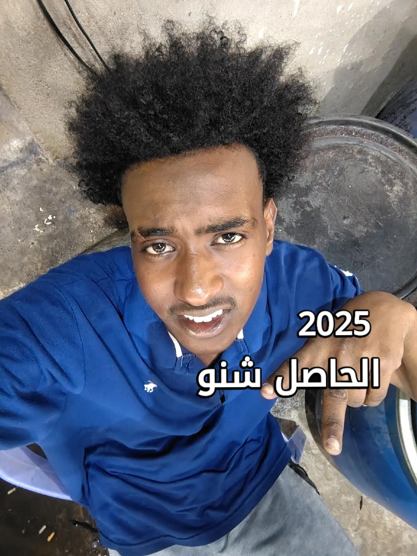 @ابو منن ❤️