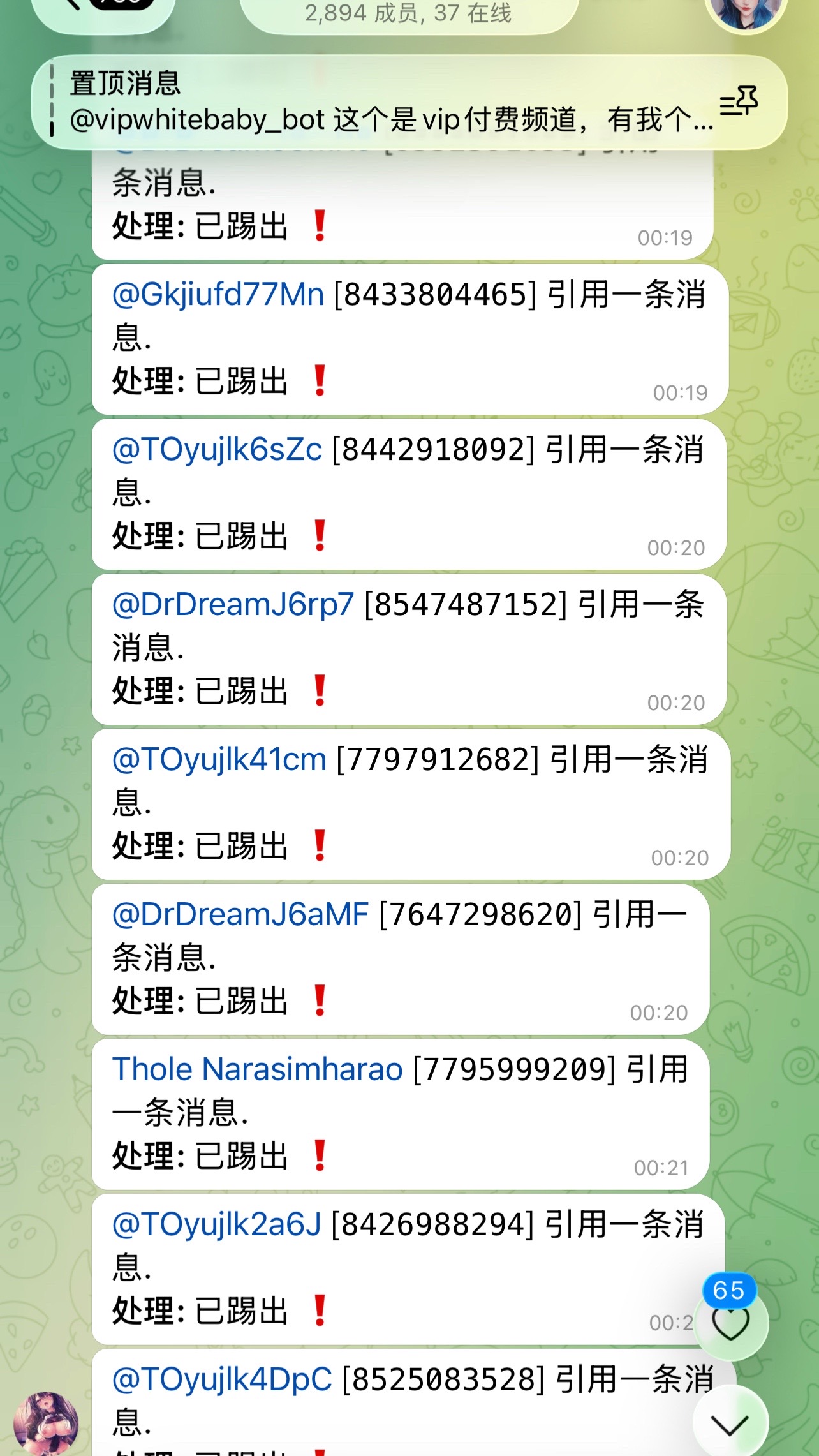 @白玊玉