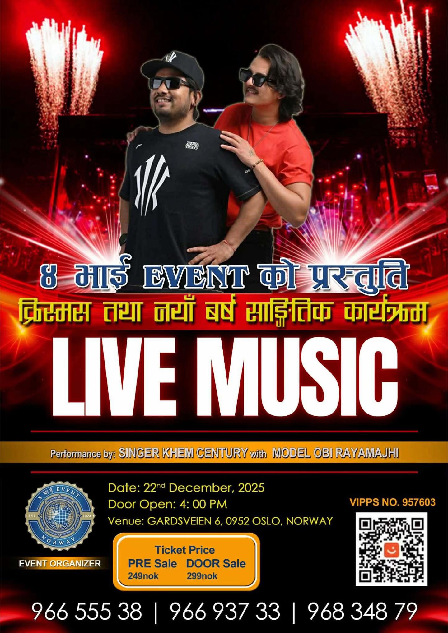 @४ भाइ EVENT 🇳🇴