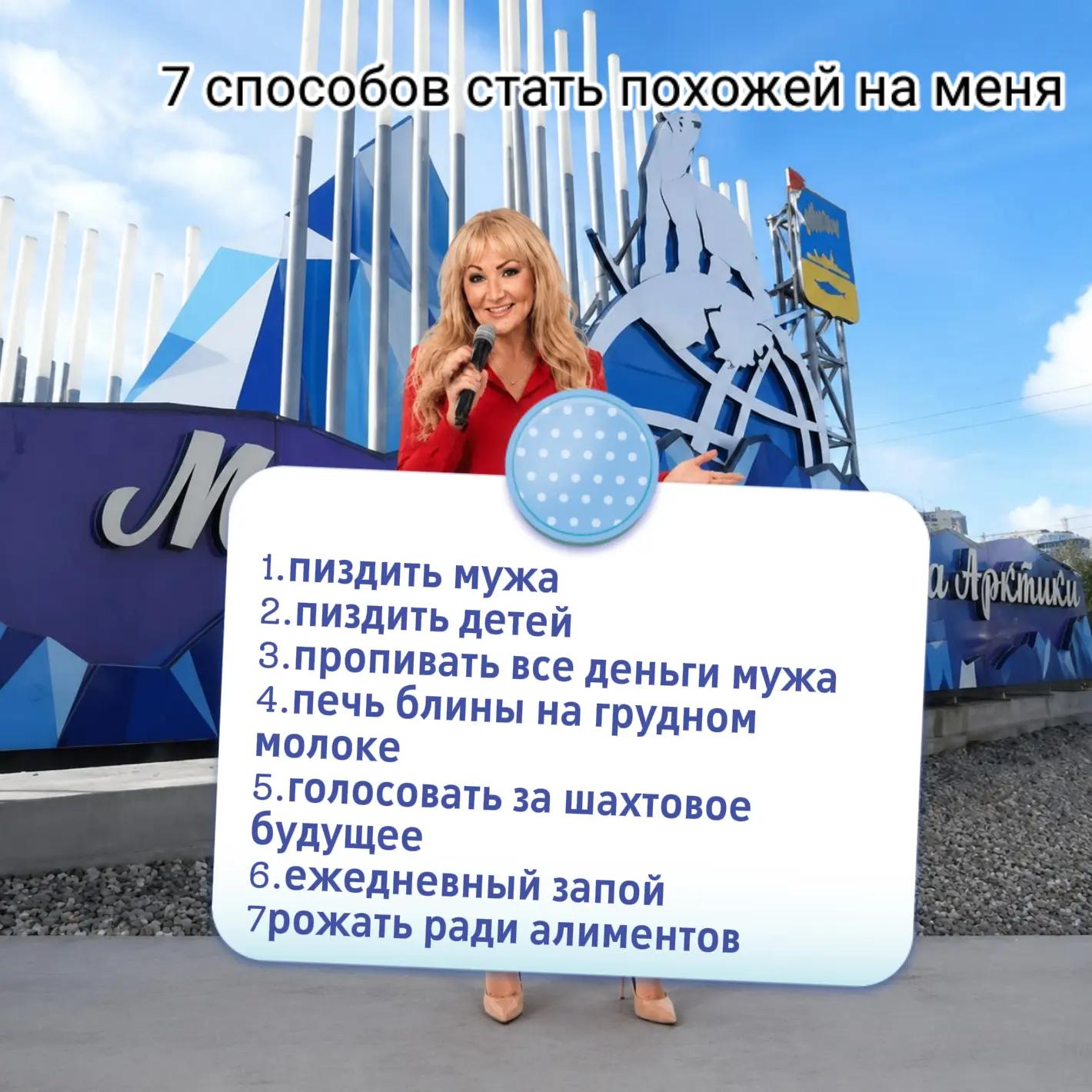 @Любочка