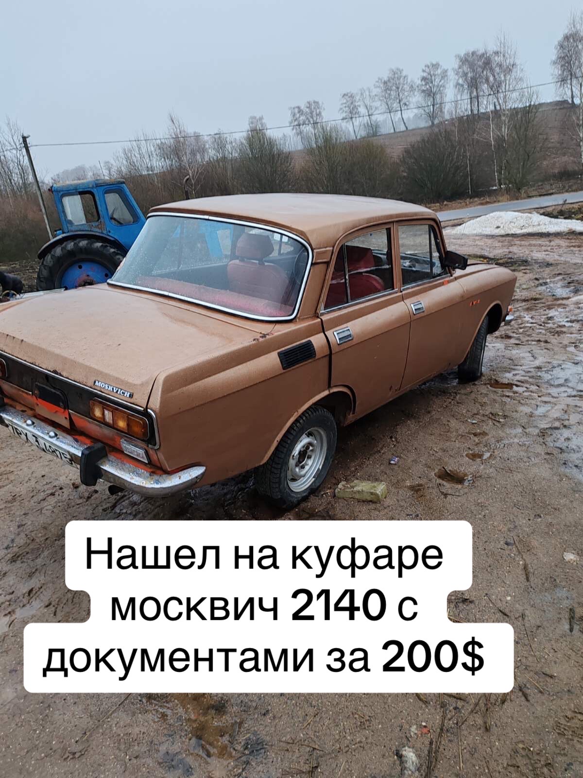 @Артурчик
