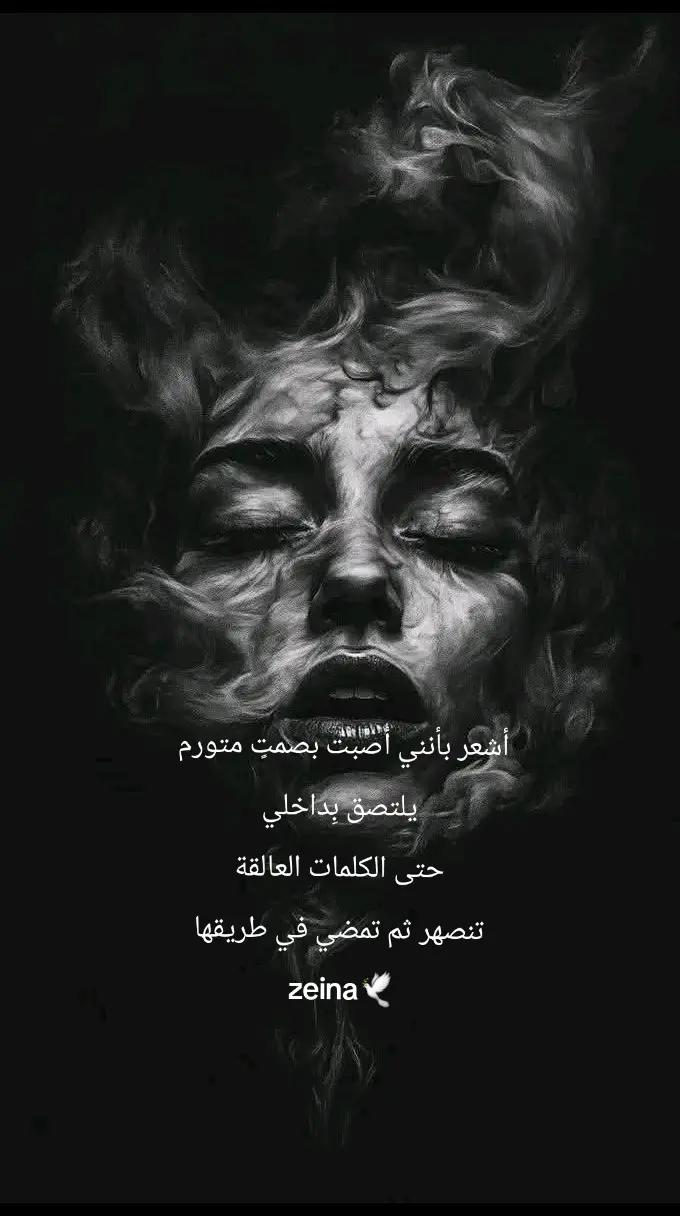@๐ฑ๐ง๐zeina๐ณ๐ฑ๐