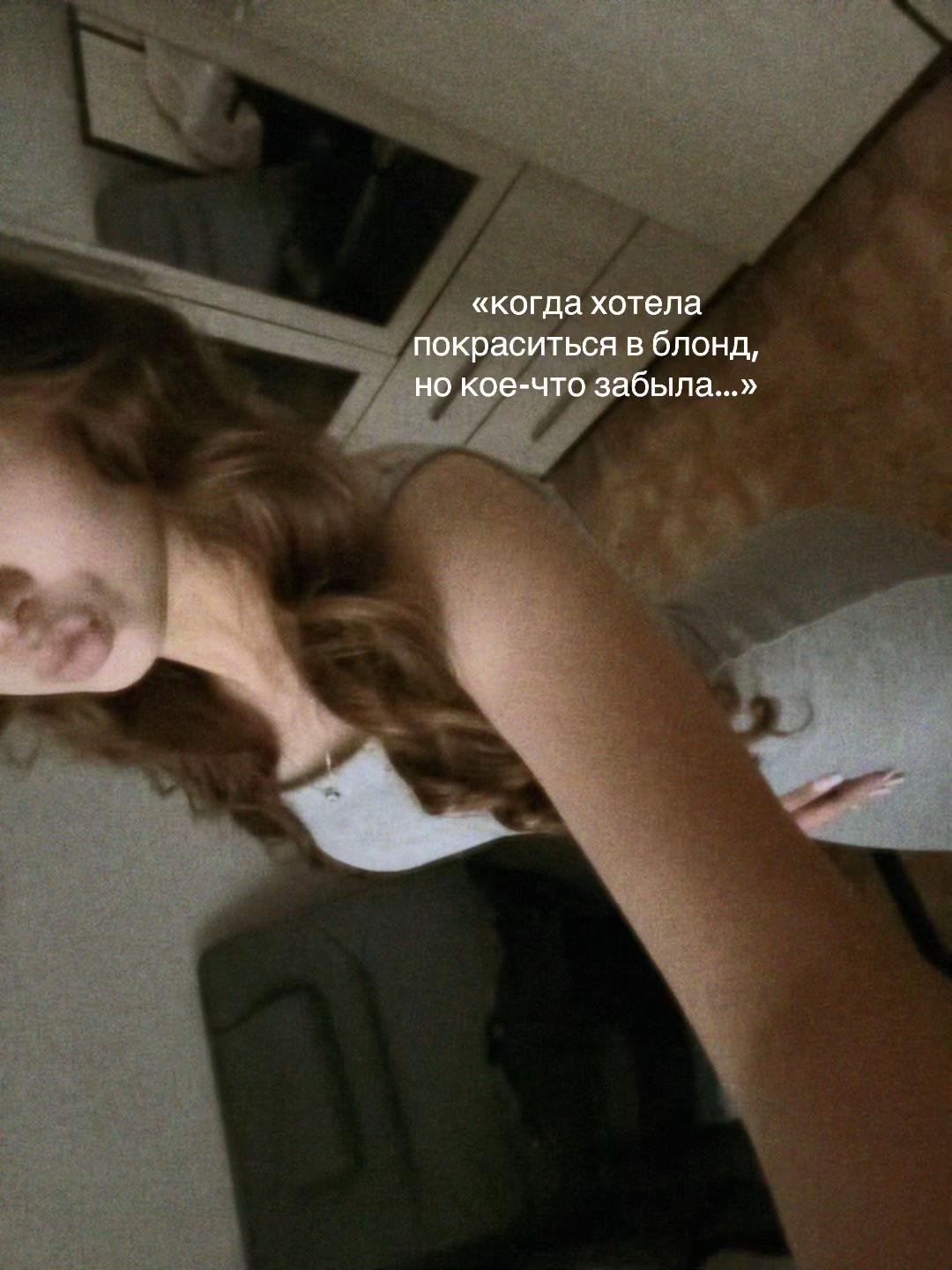 @Авенская🪽