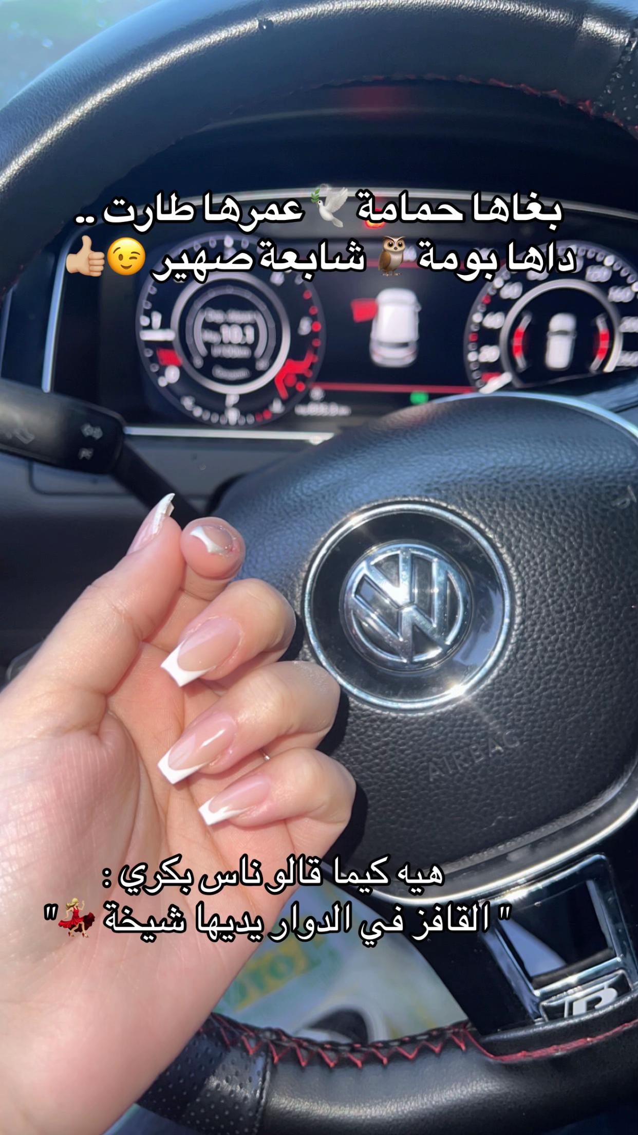 @ᕼᗩᗪᎥᒪ 👸🏻🫦