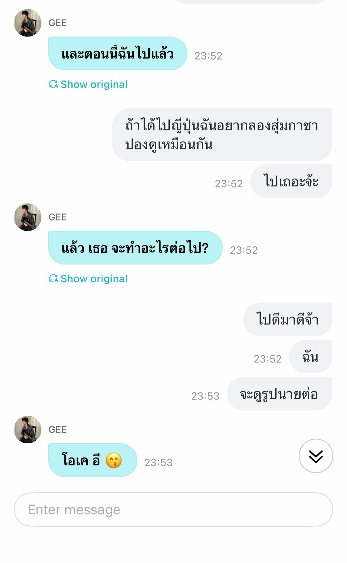 @Teubroke