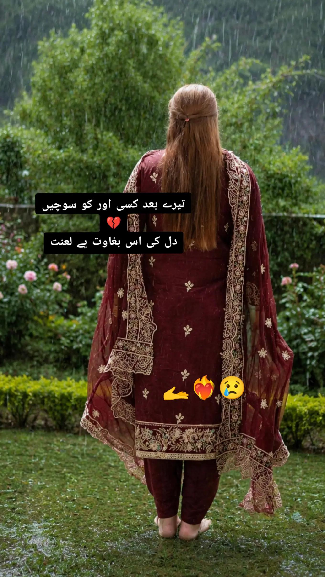 @ヾ(˙❥˙گہری چپヾ(˙❥˙