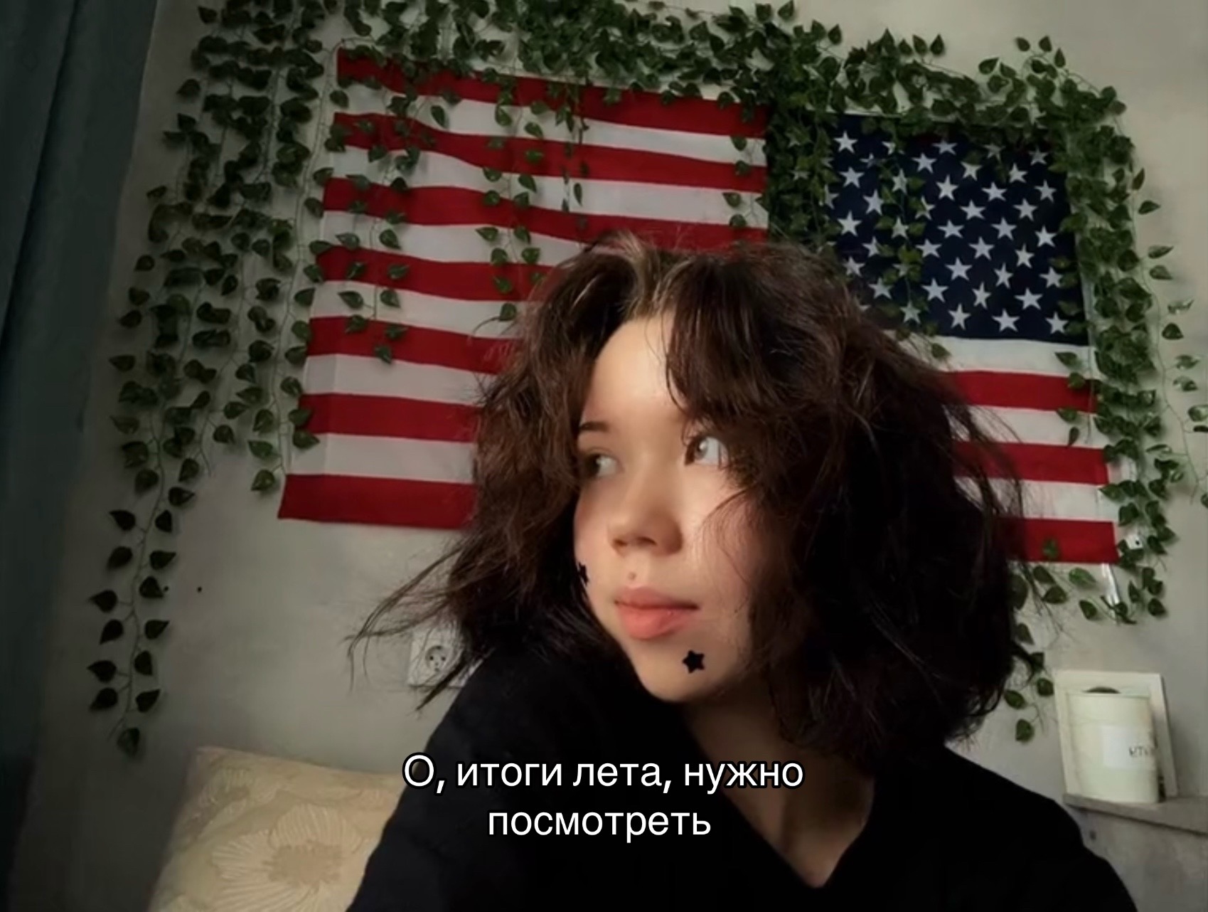@ТГК: БЫВАЛЫЙ МАЗИК