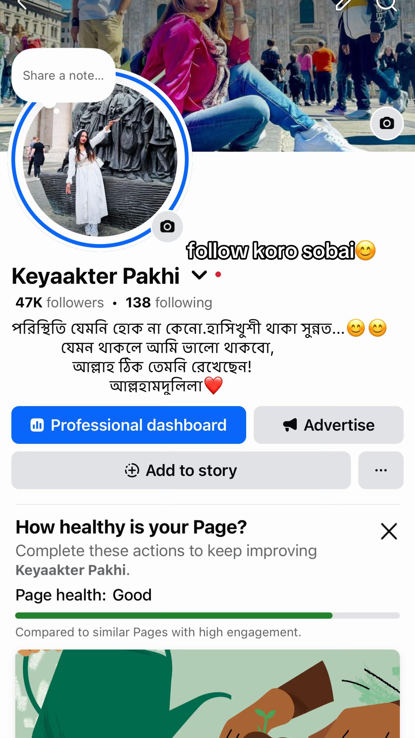 @Keya akter pakhi
