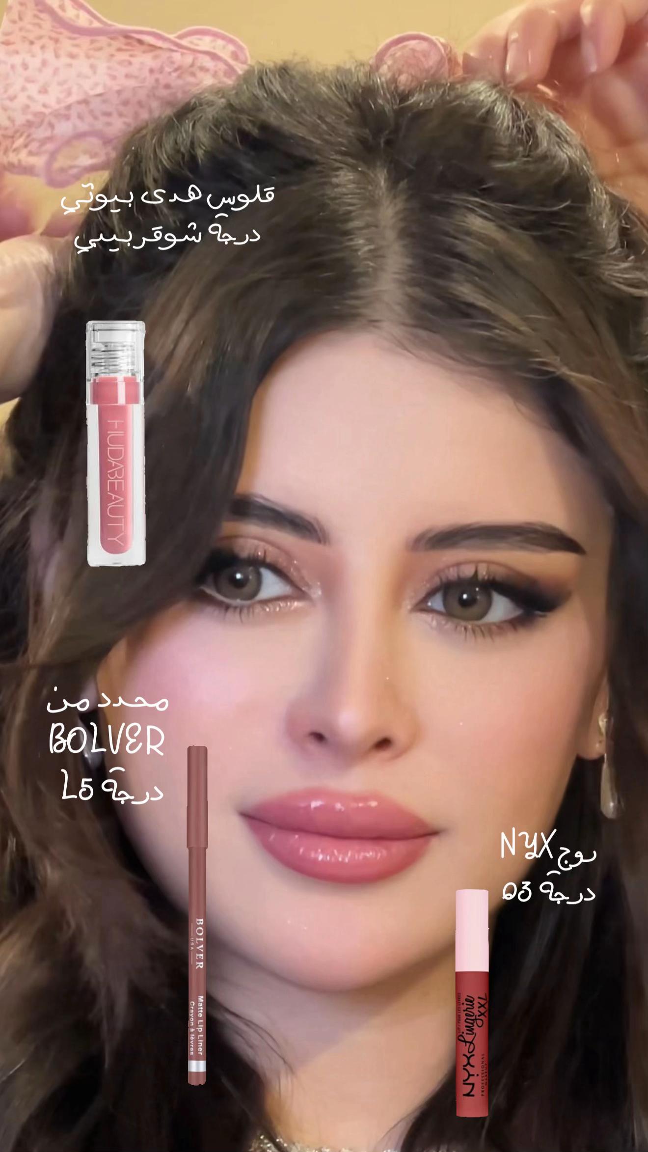 @ميك اب ارتست | ريهام عسيري✨