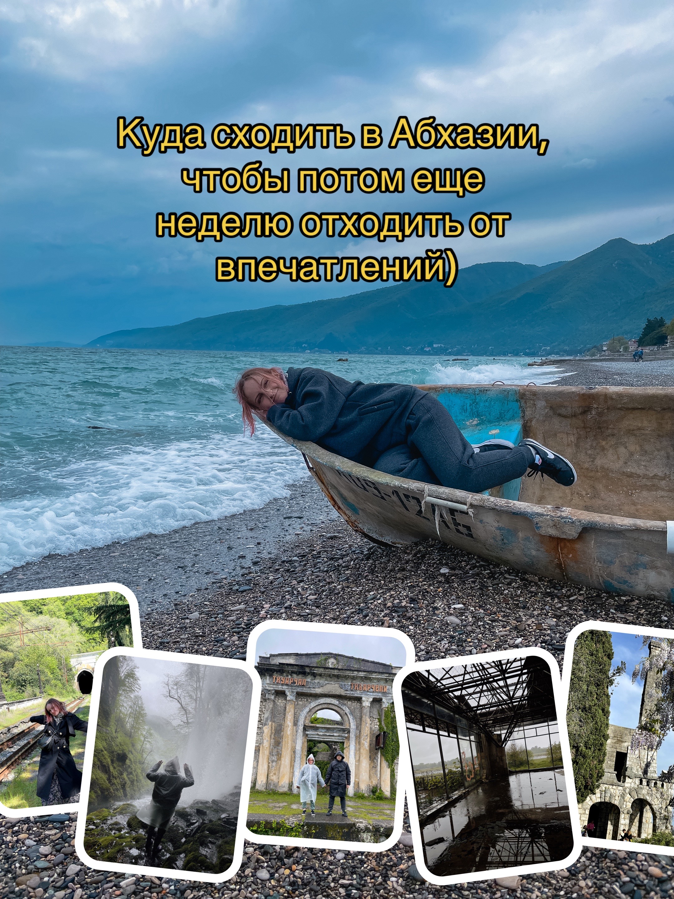 @Вероника →