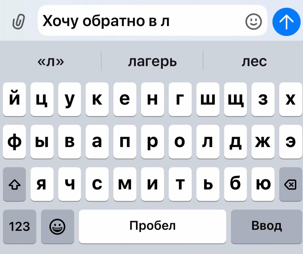 @Кириешка