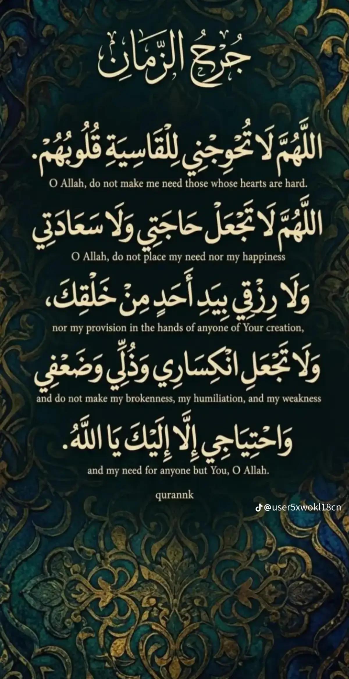 @واثقه بالله