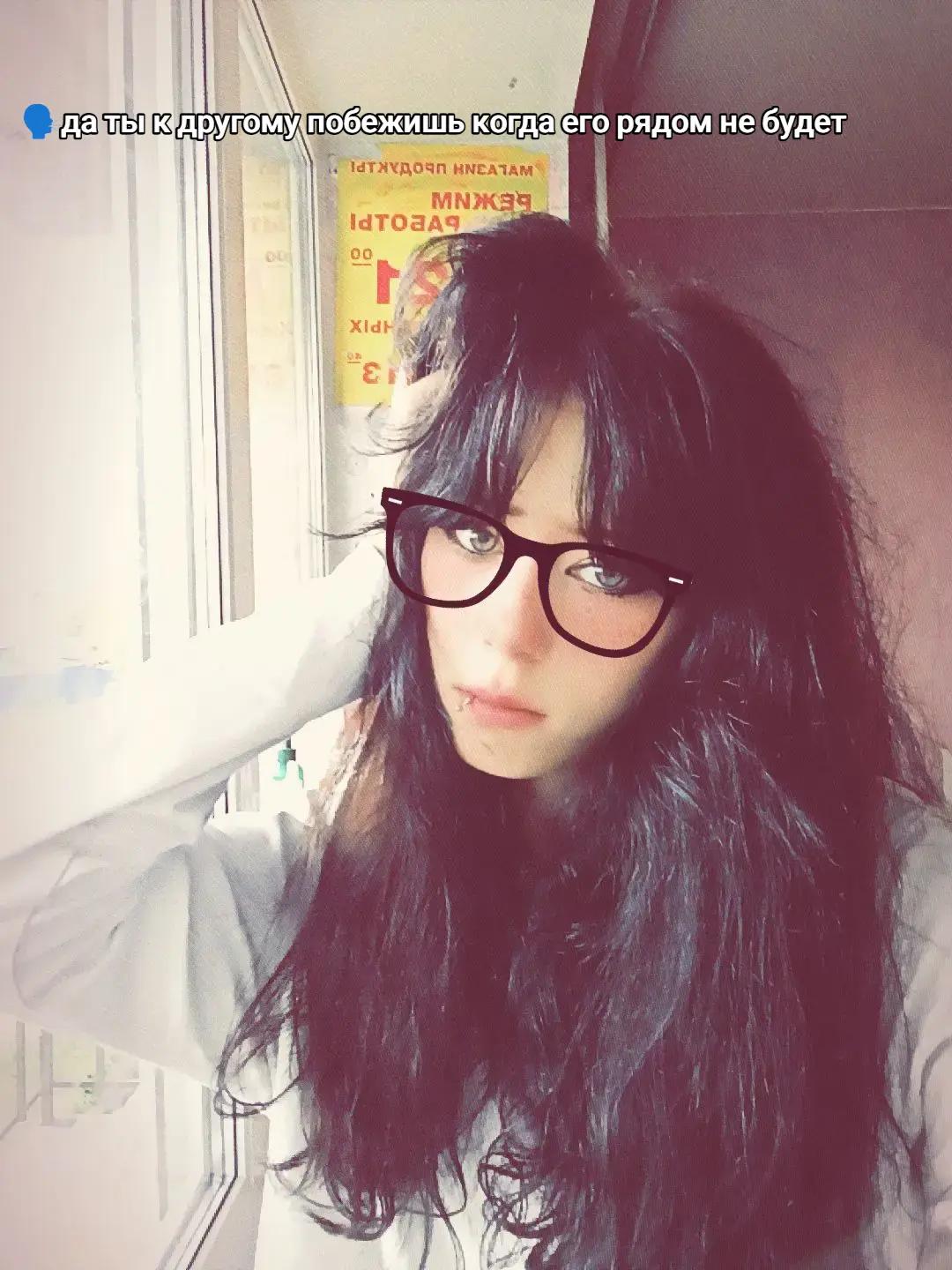 @Лера гаш 🧸